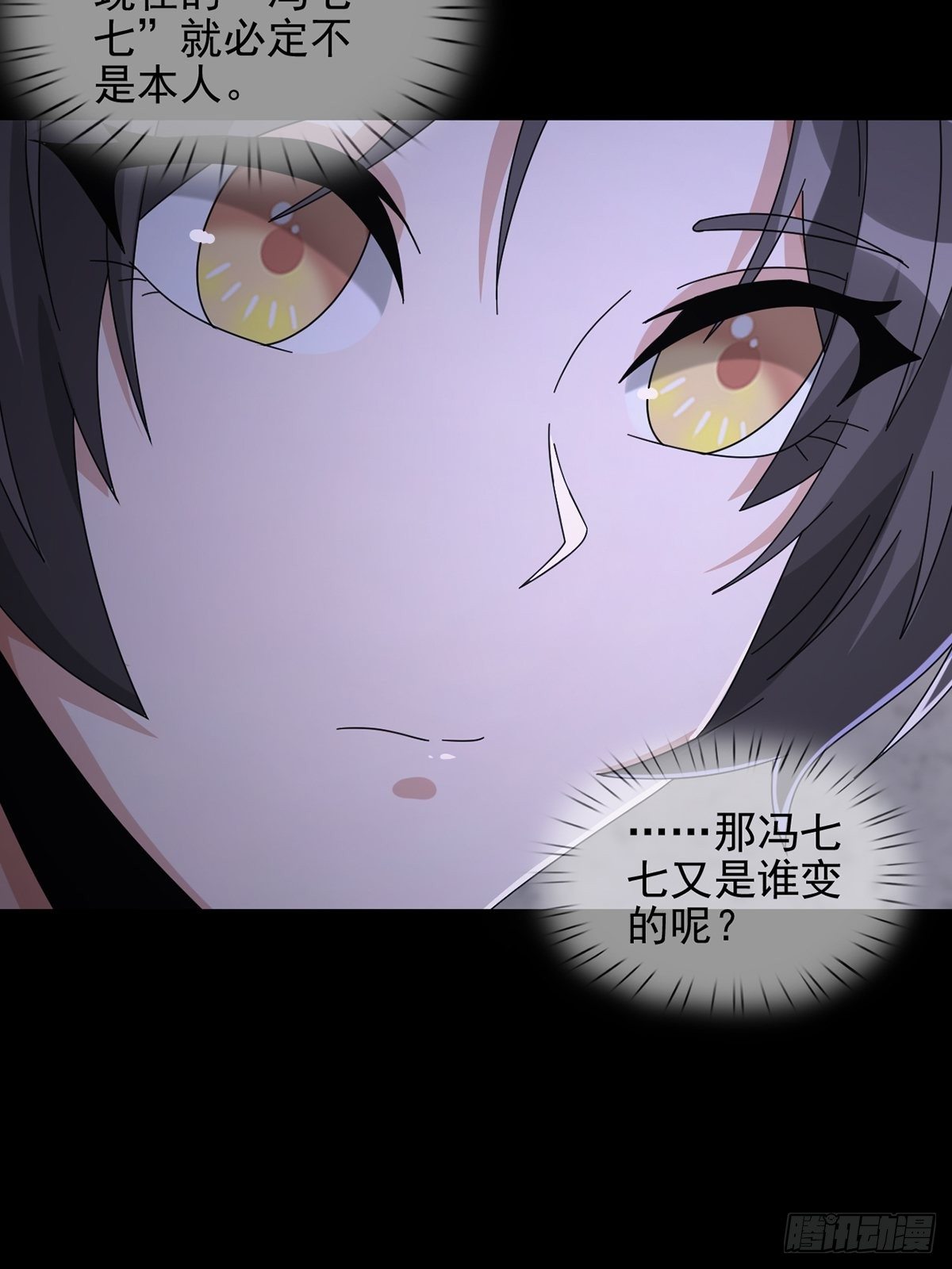 061 签证官田鼠3