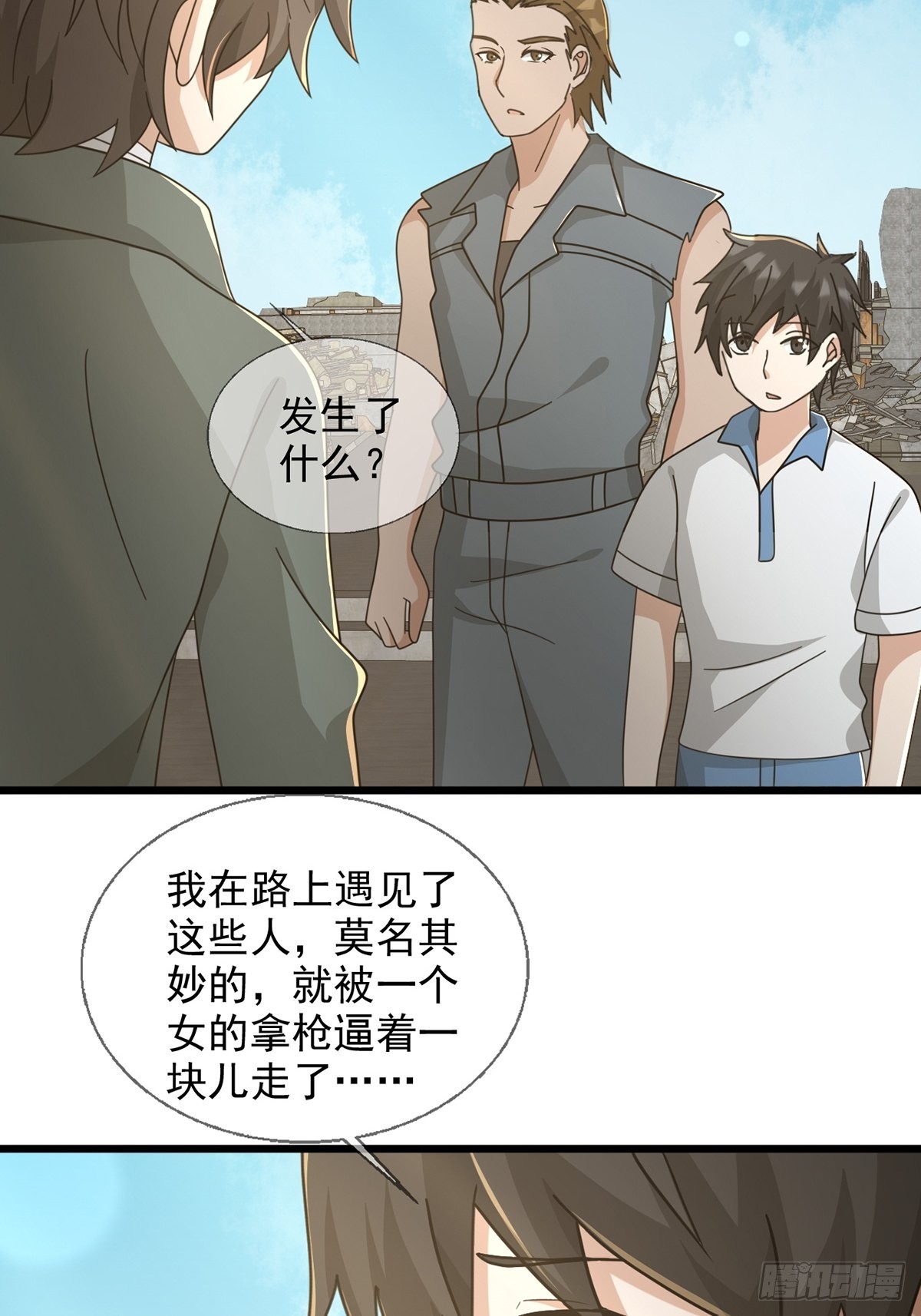 103复活玩偶46