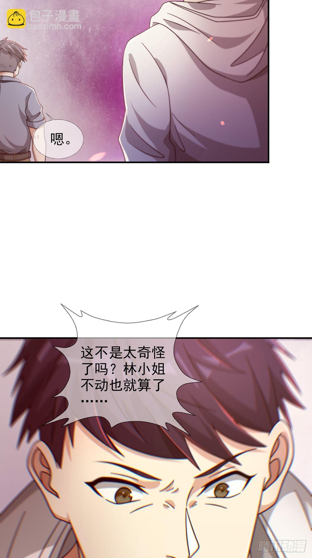 090 十字路口的相逢（二）24