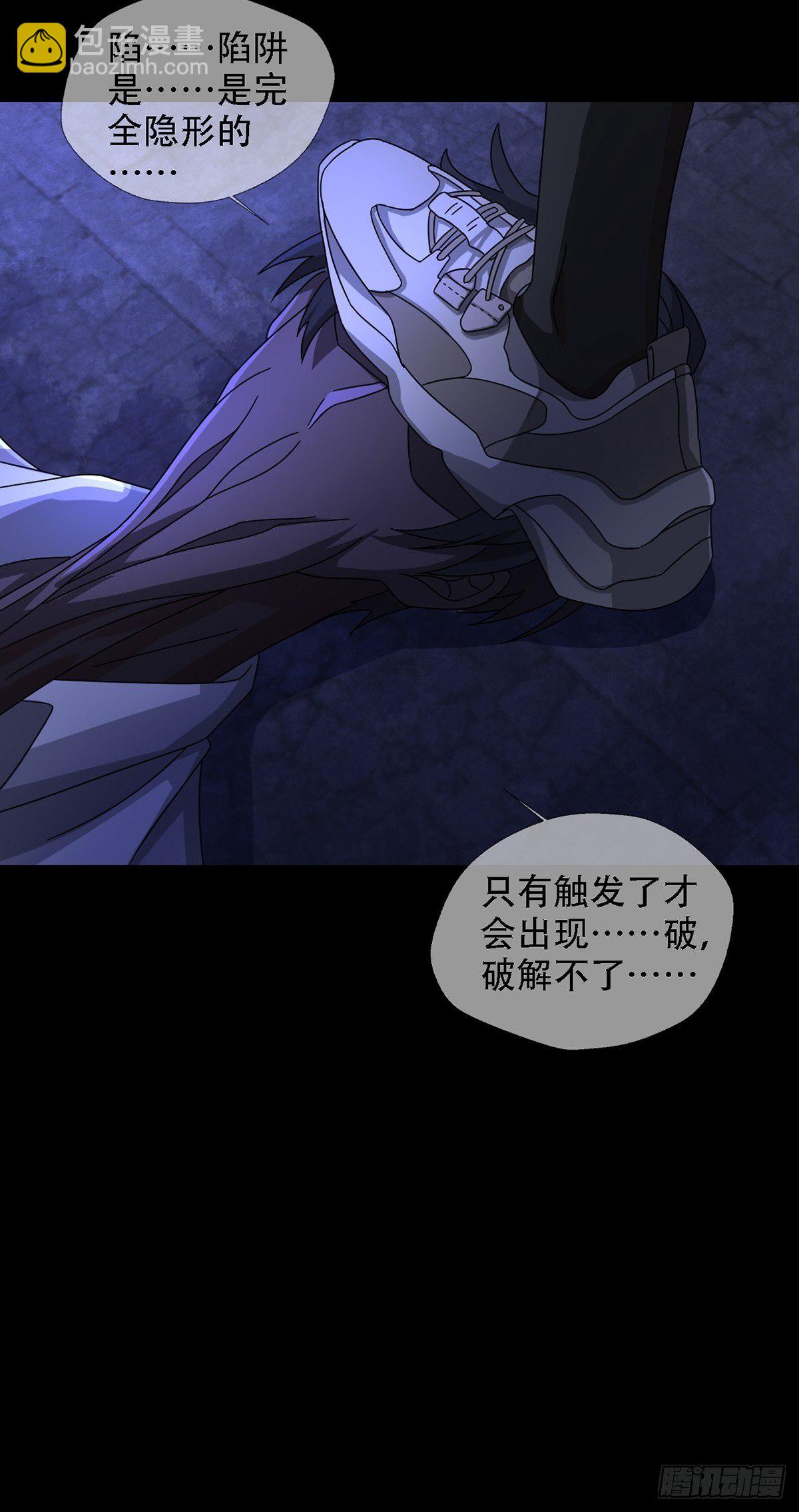 0037 和堕落种交朋友22