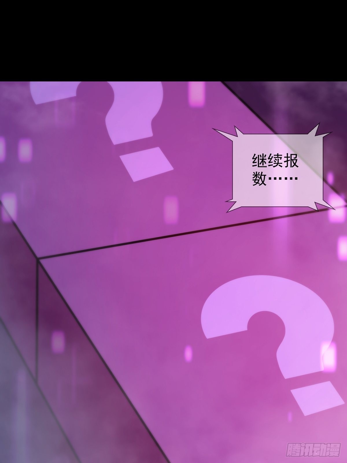 085 被耍了32