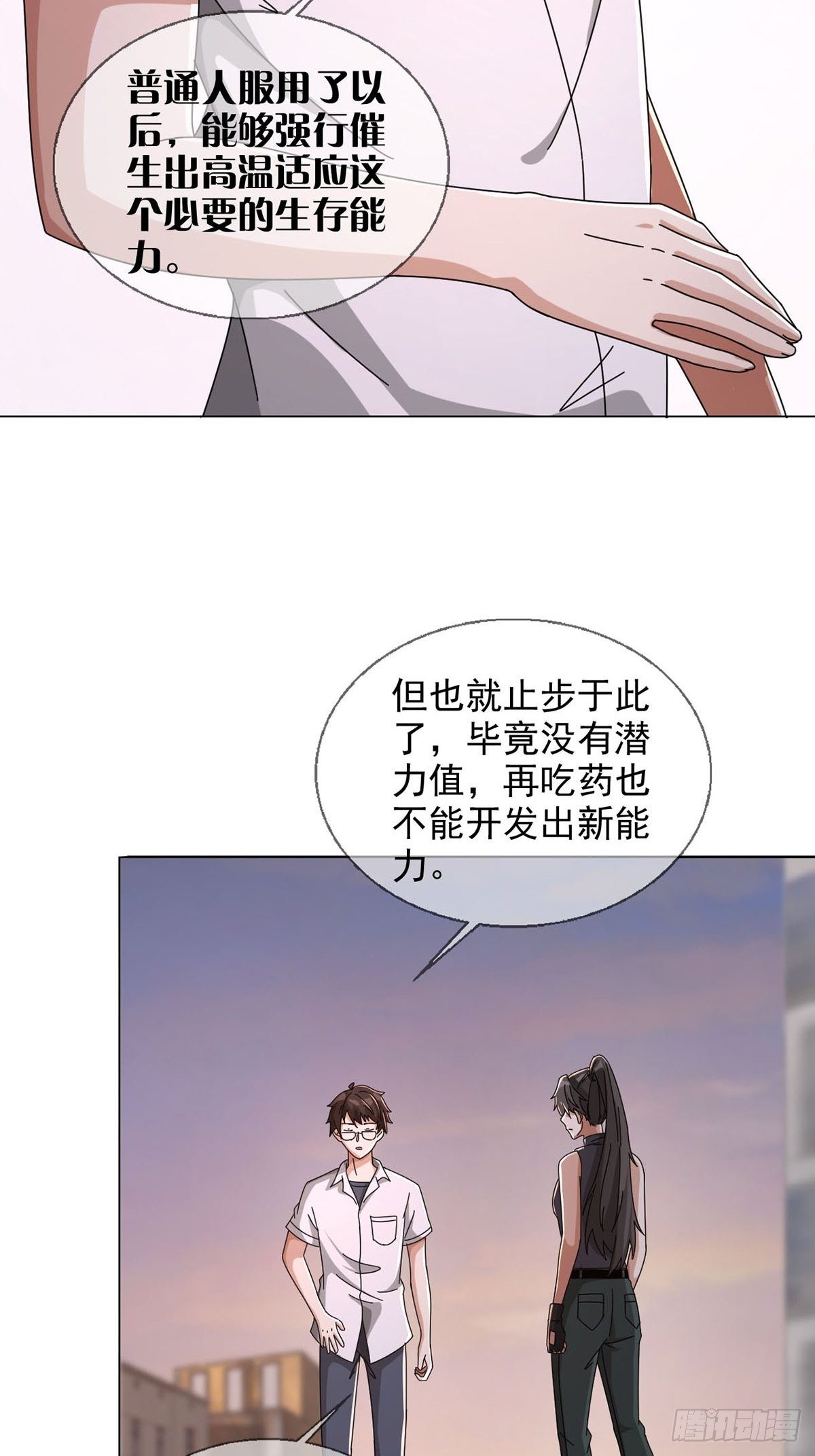 0046 又见田鼠4