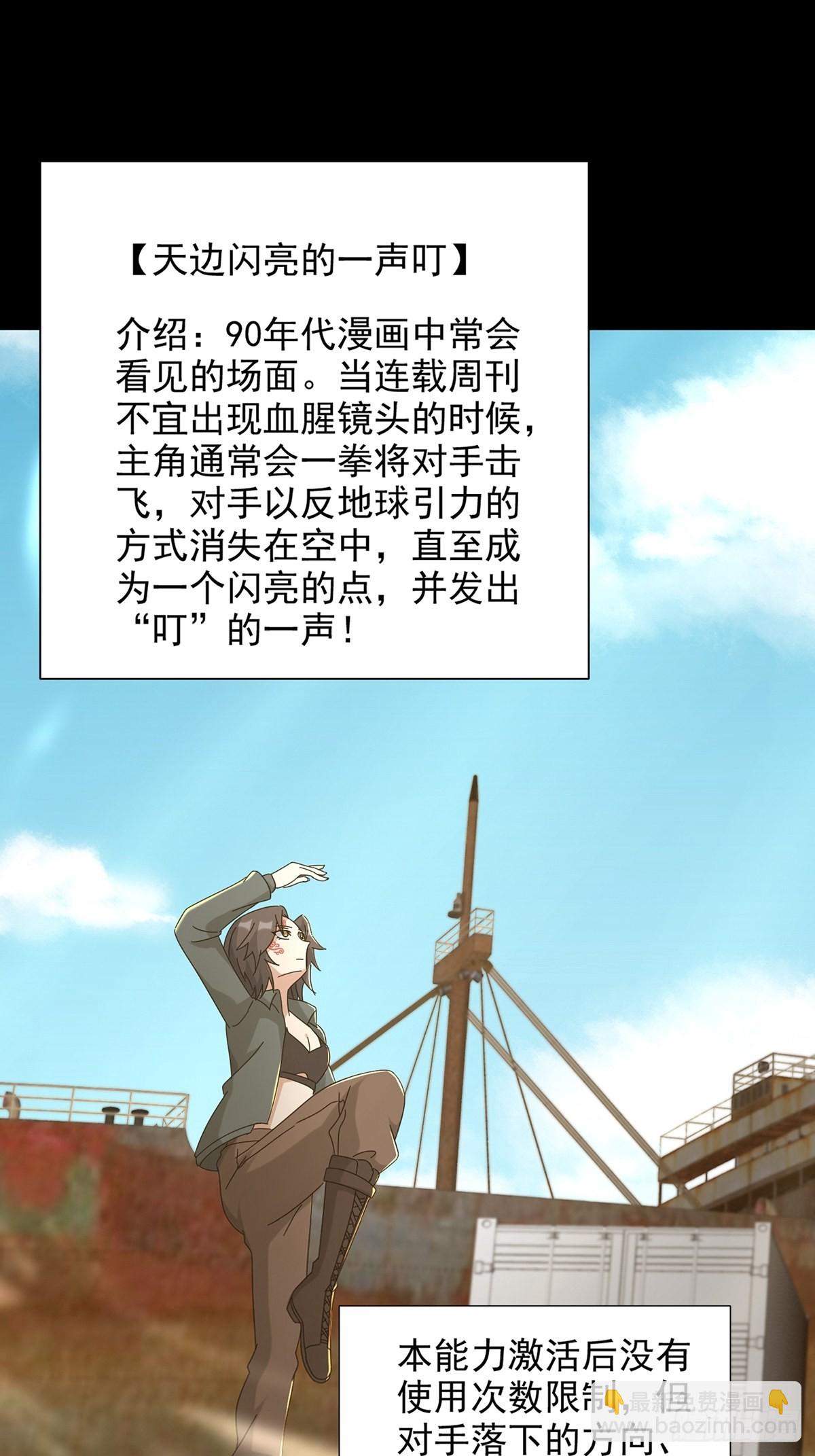 107天边闪亮的一声叮46