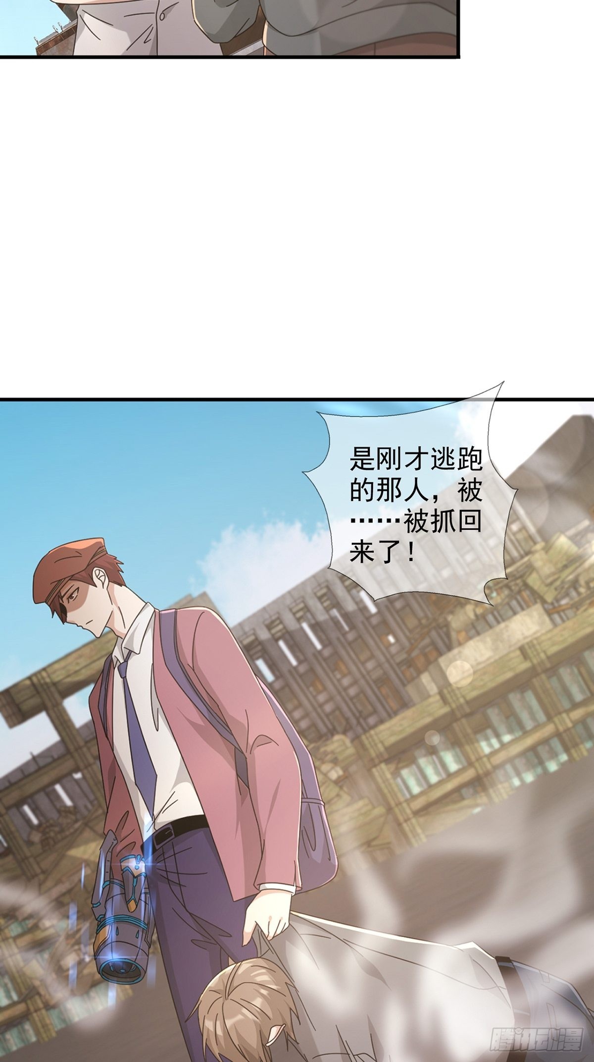 104贝雷帽的真身15