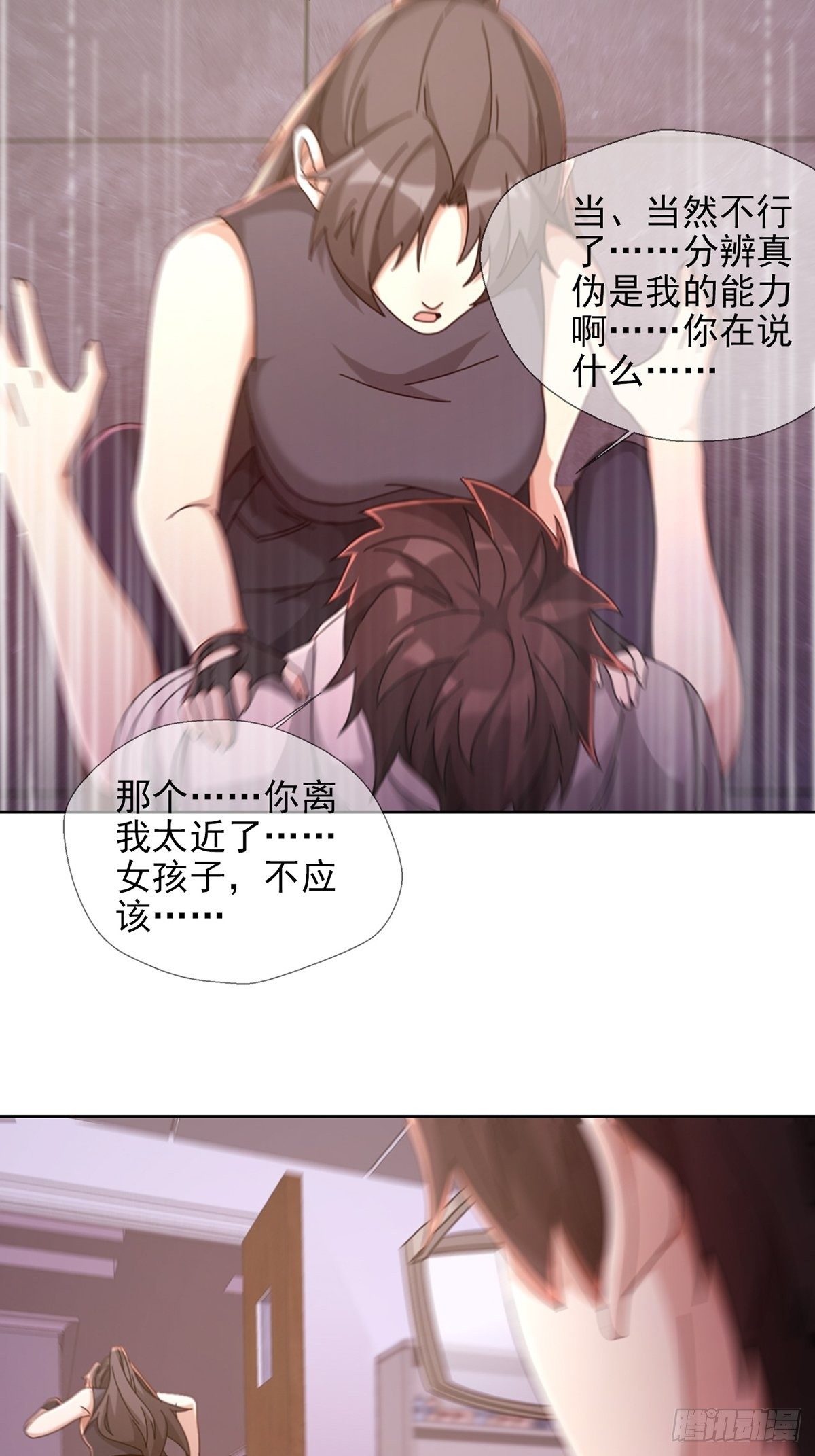 059 玛瑟回归27
