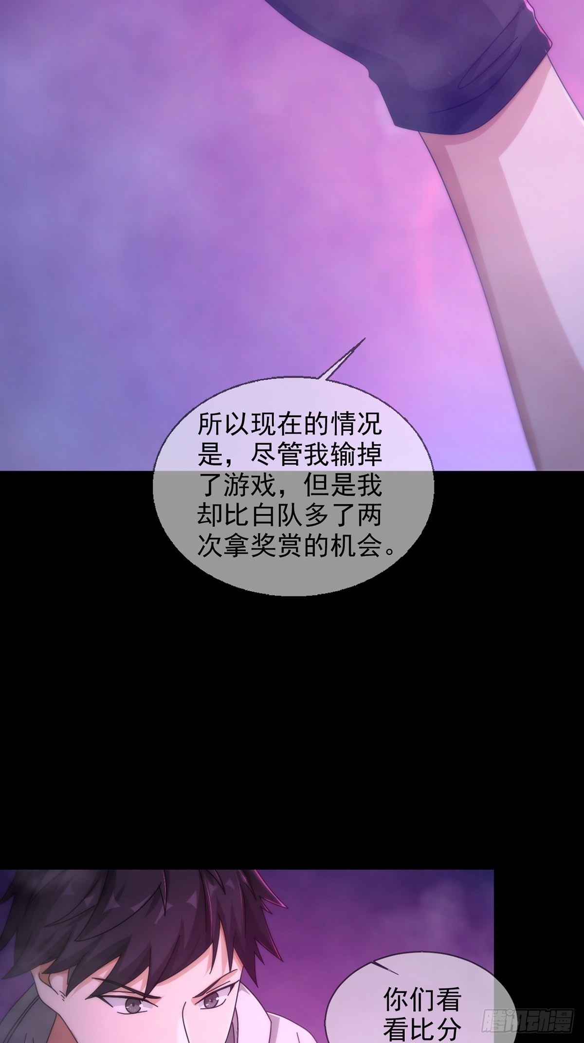 087 信任危机33