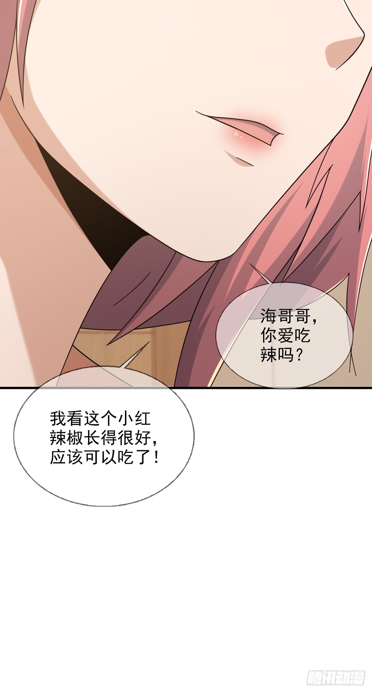 112 蜗牛小伊9