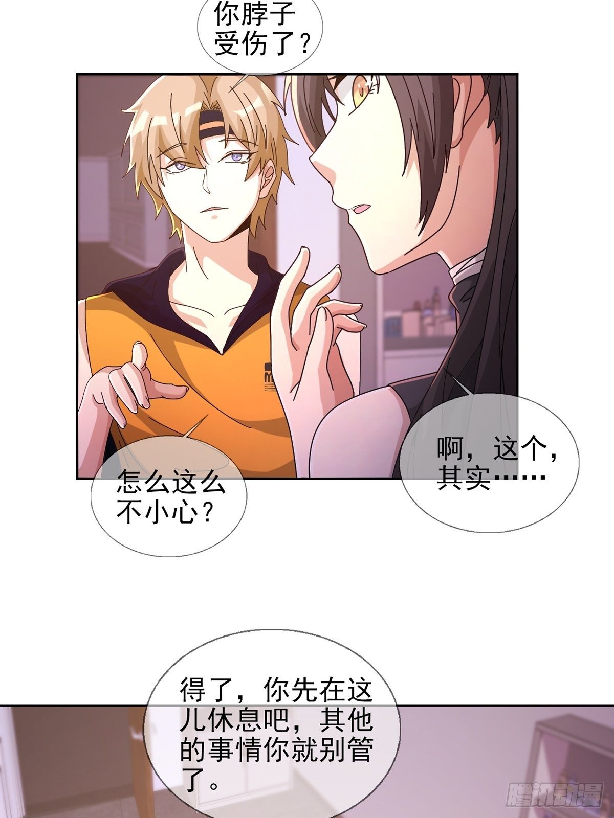 059 玛瑟回归13