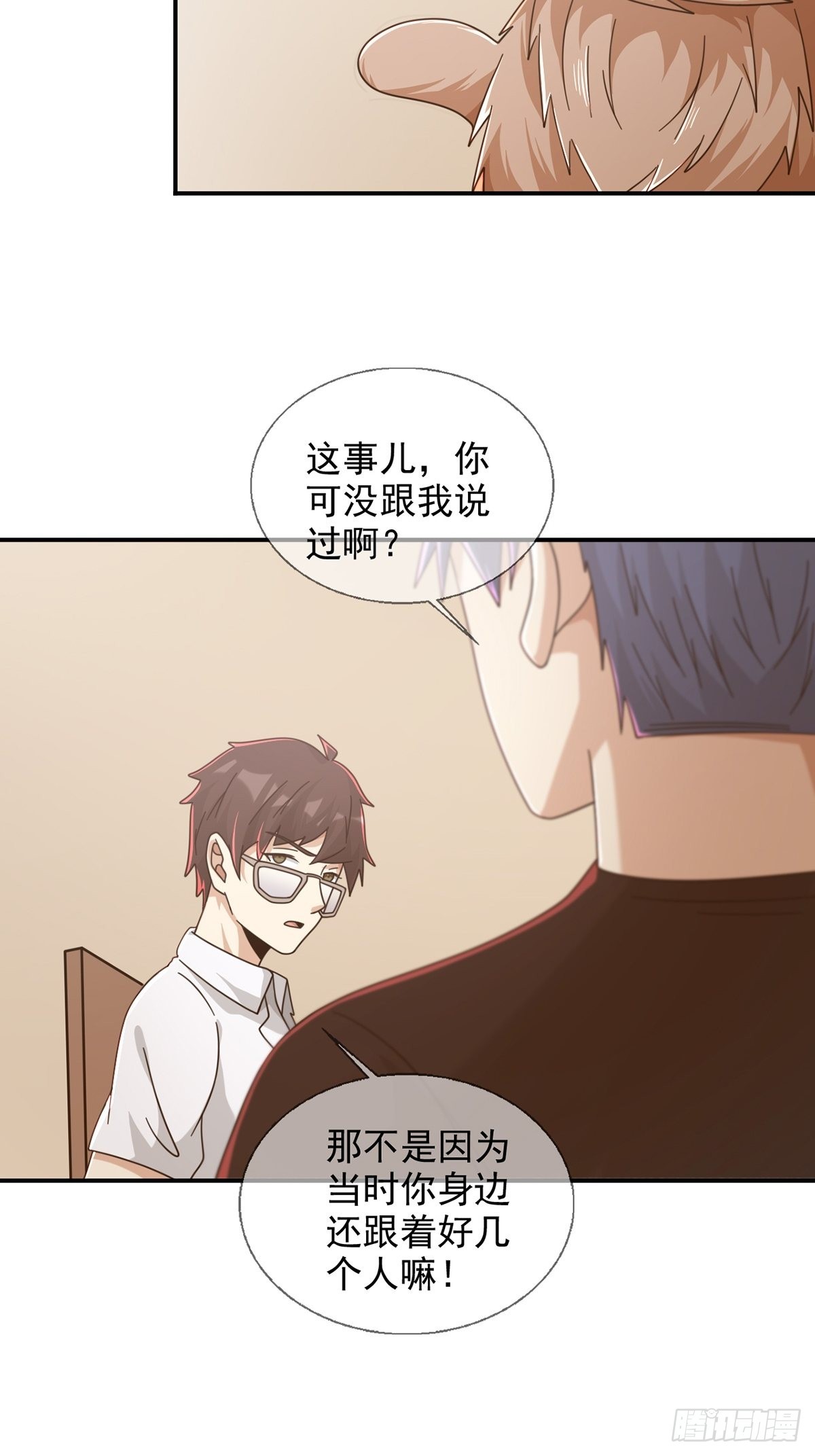 098 点先生的破绽2
