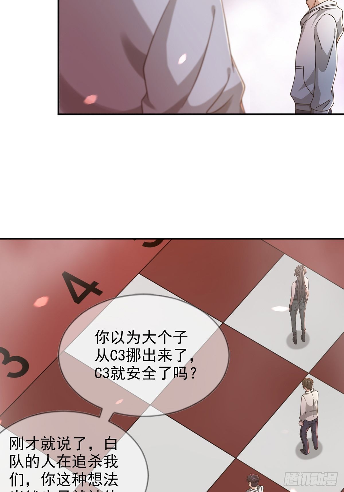 091 十字路口的相逢（三）15