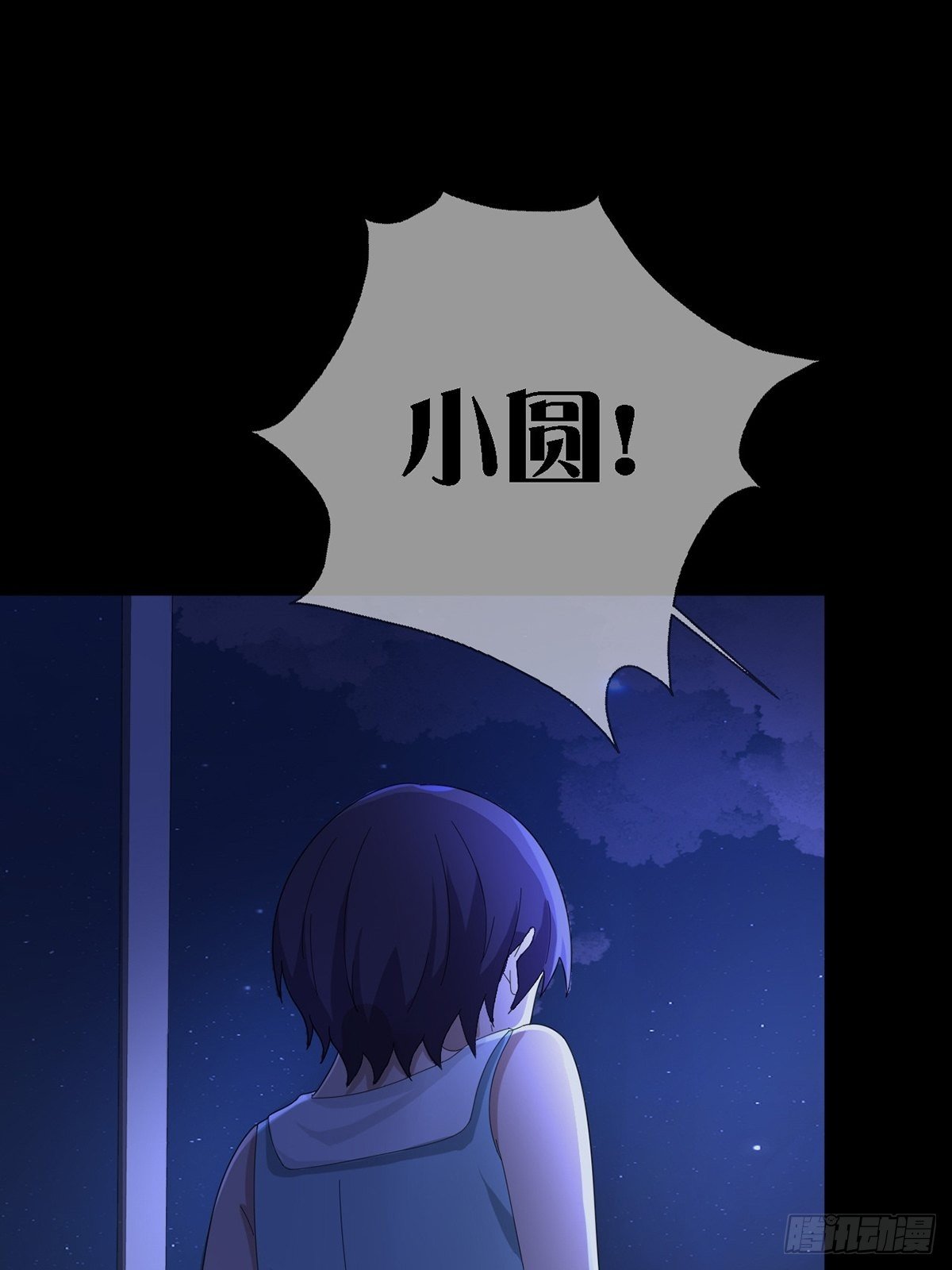 0038 同归于尽吧18
