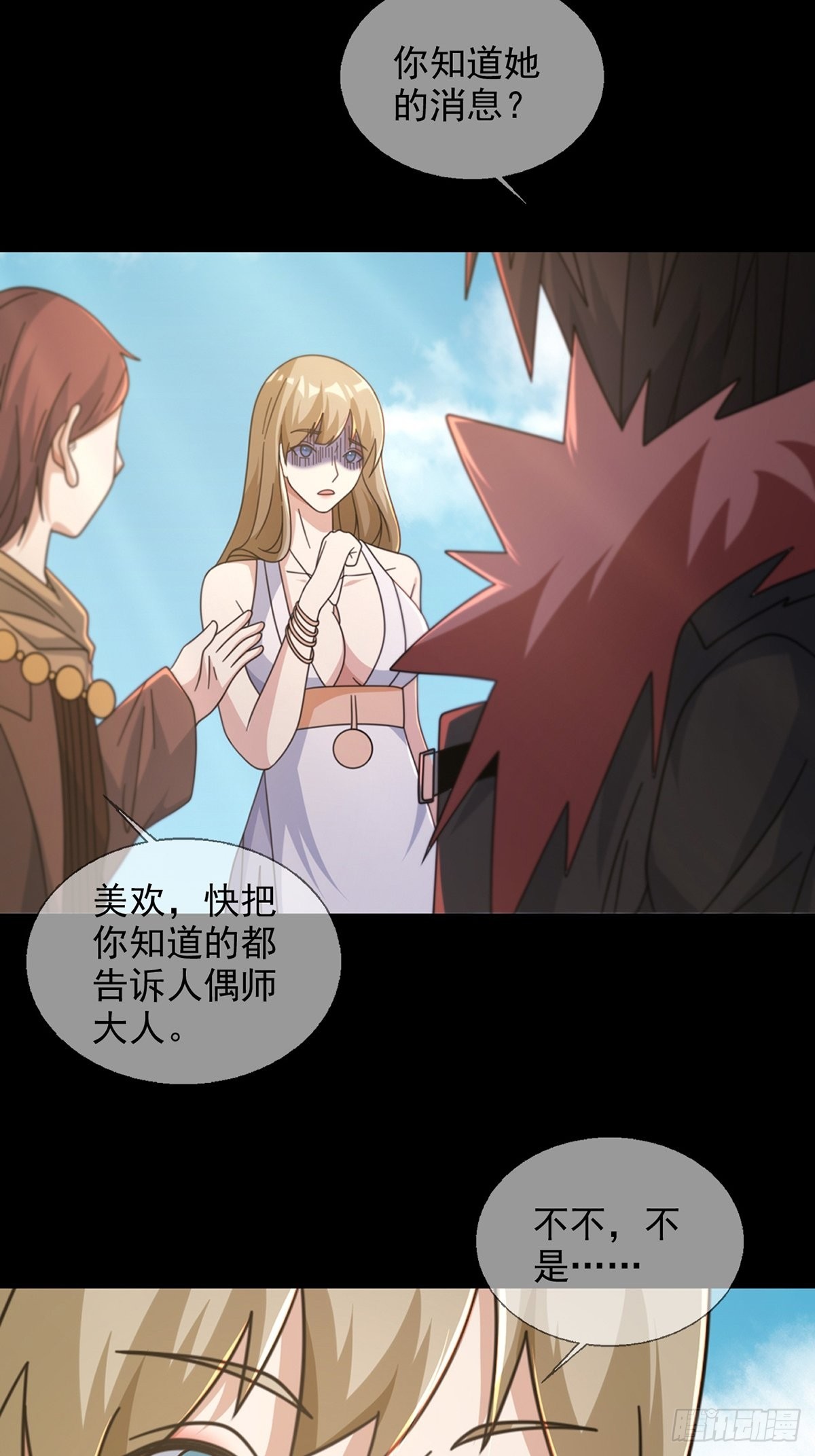 111 阿先生47