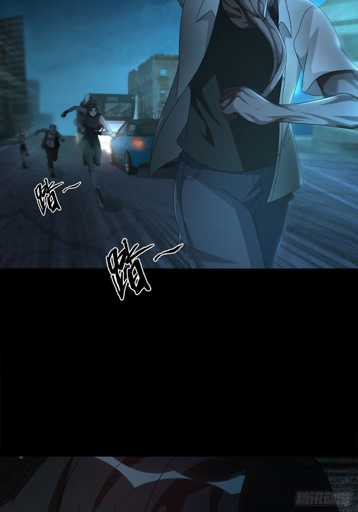 0030 奇怪的能力7