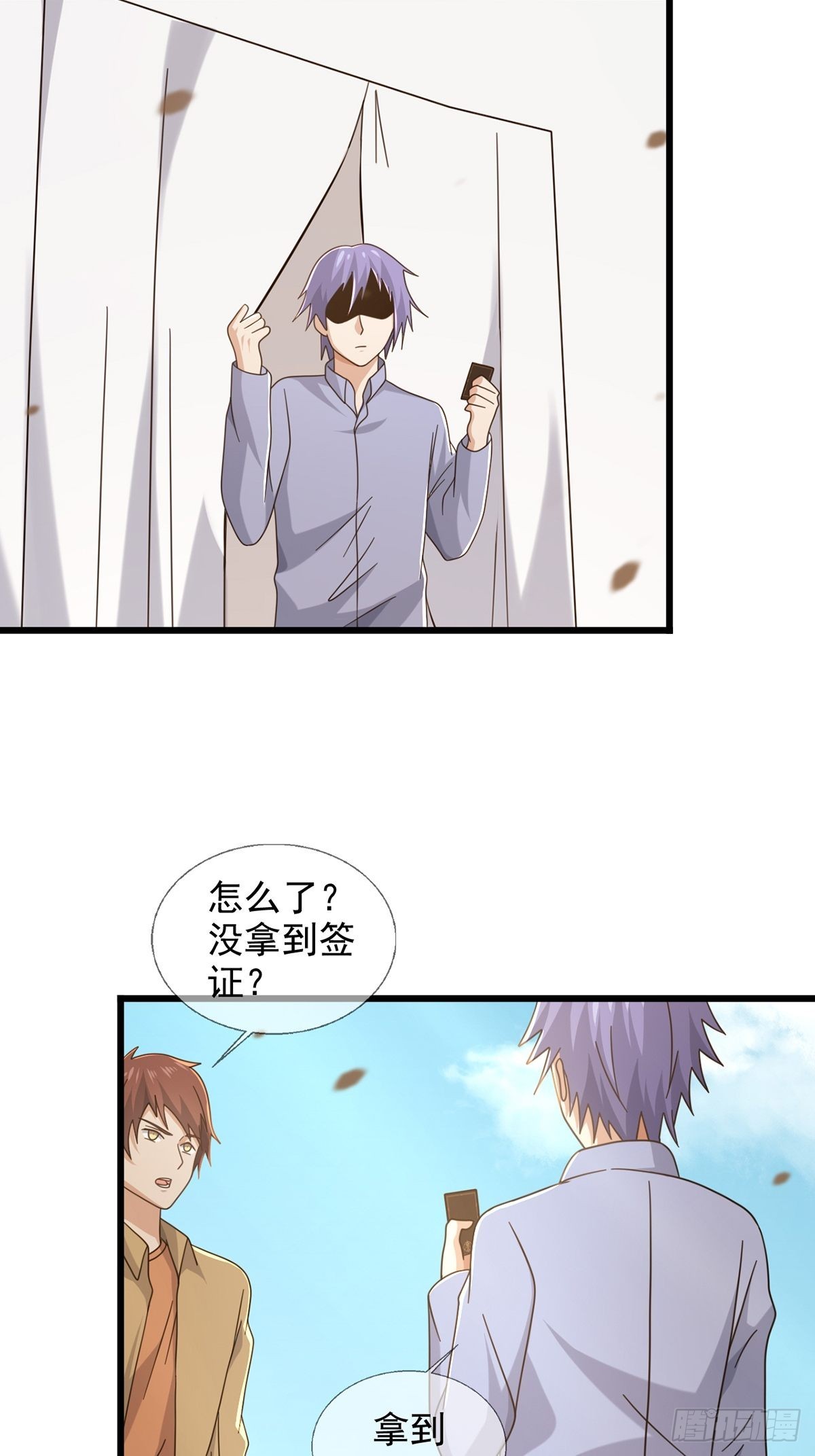 111 阿先生30
