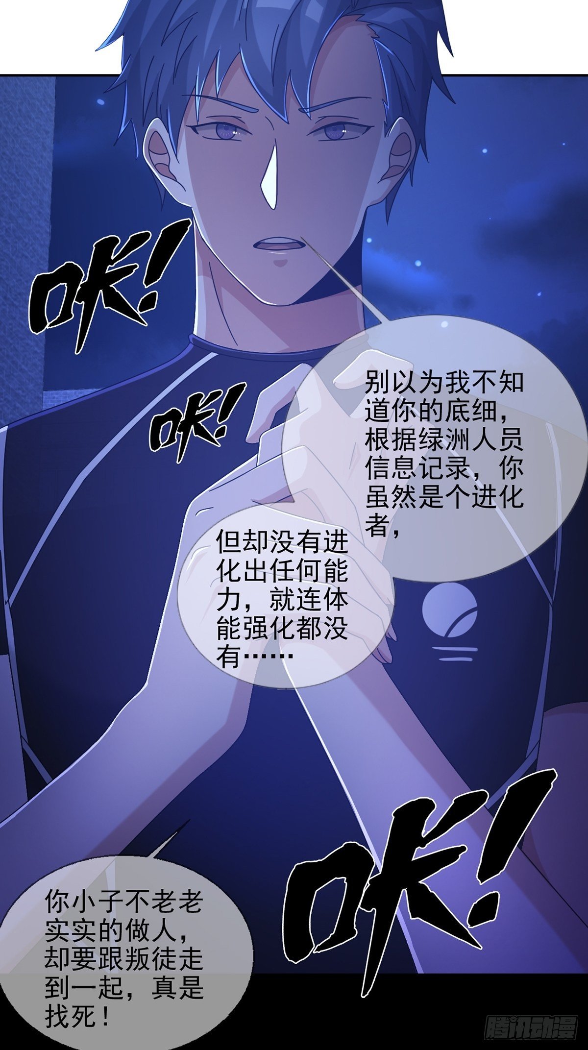 069 开战17