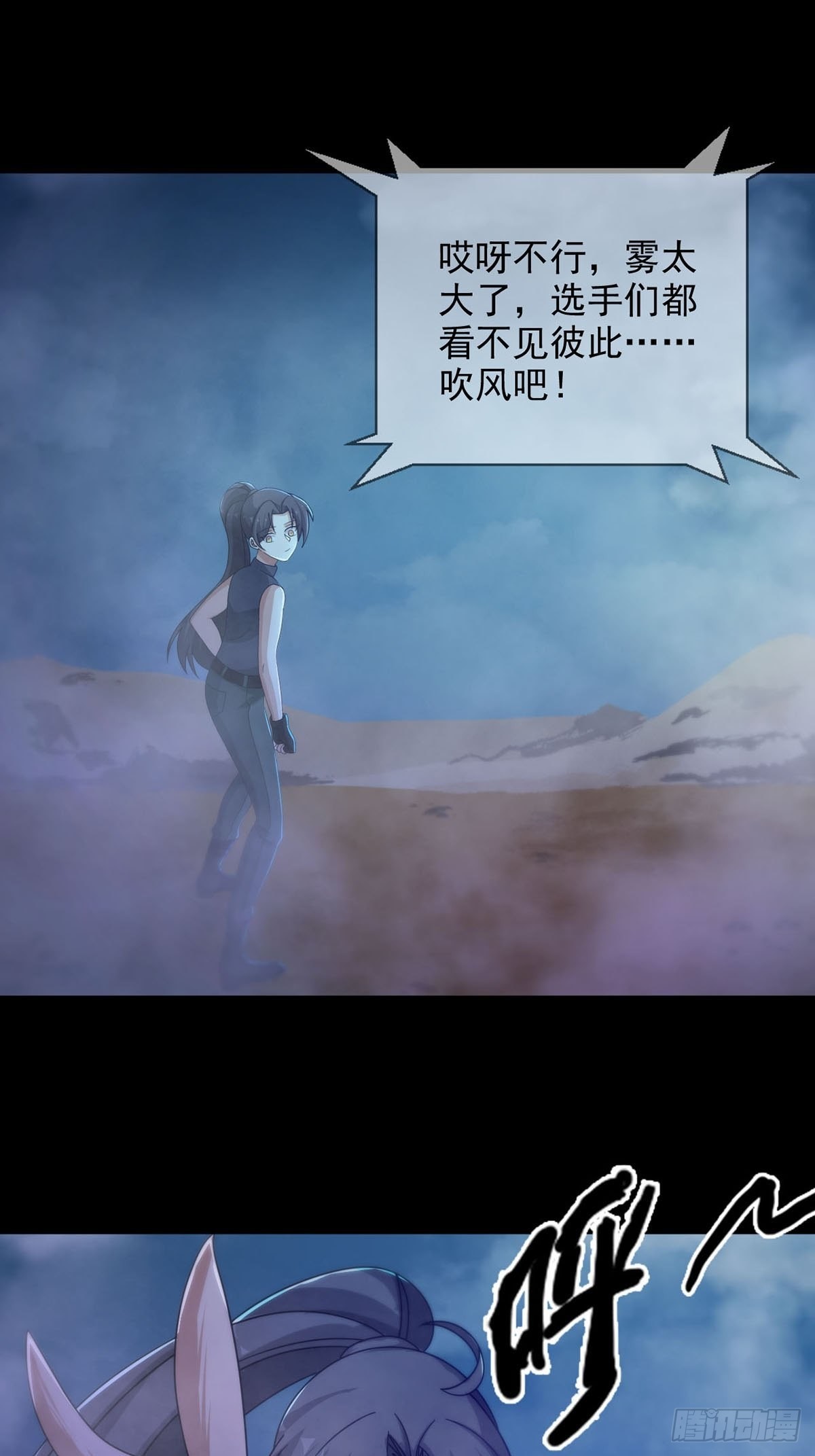 082 红白对抗赛28