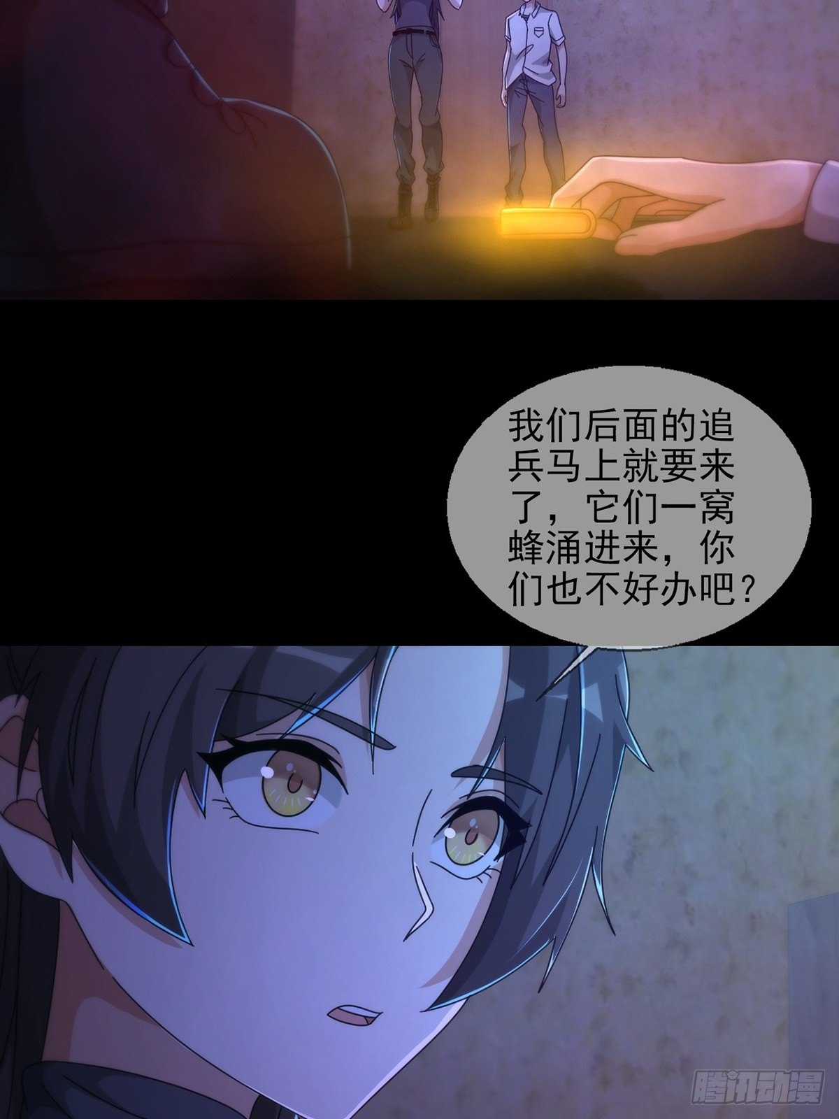 0055 皮格马利翁项圈17