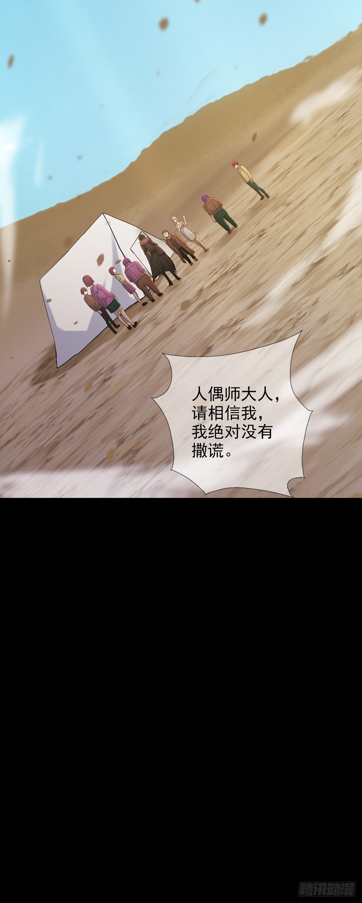111 阿先生51