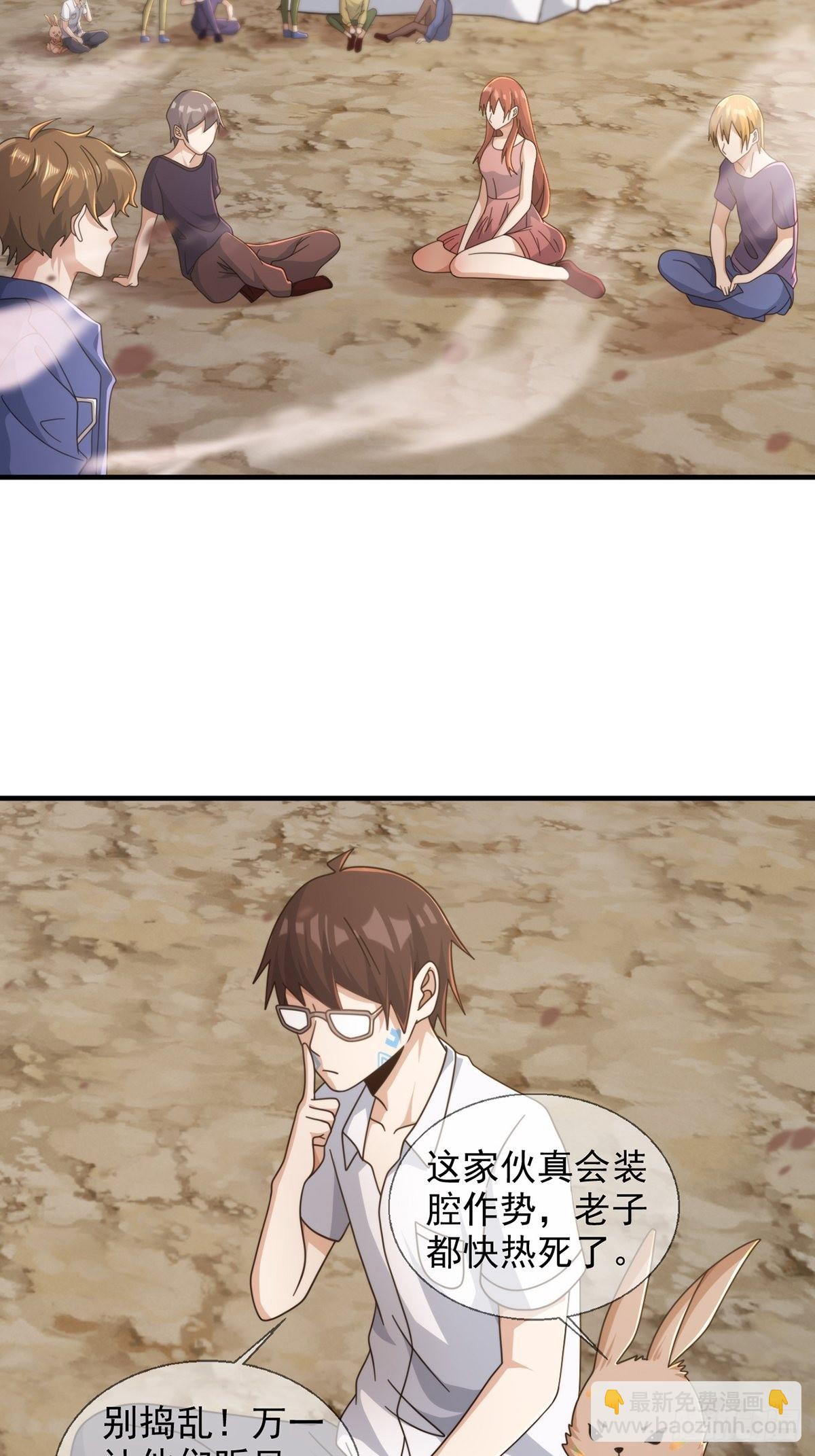 111 阿先生17