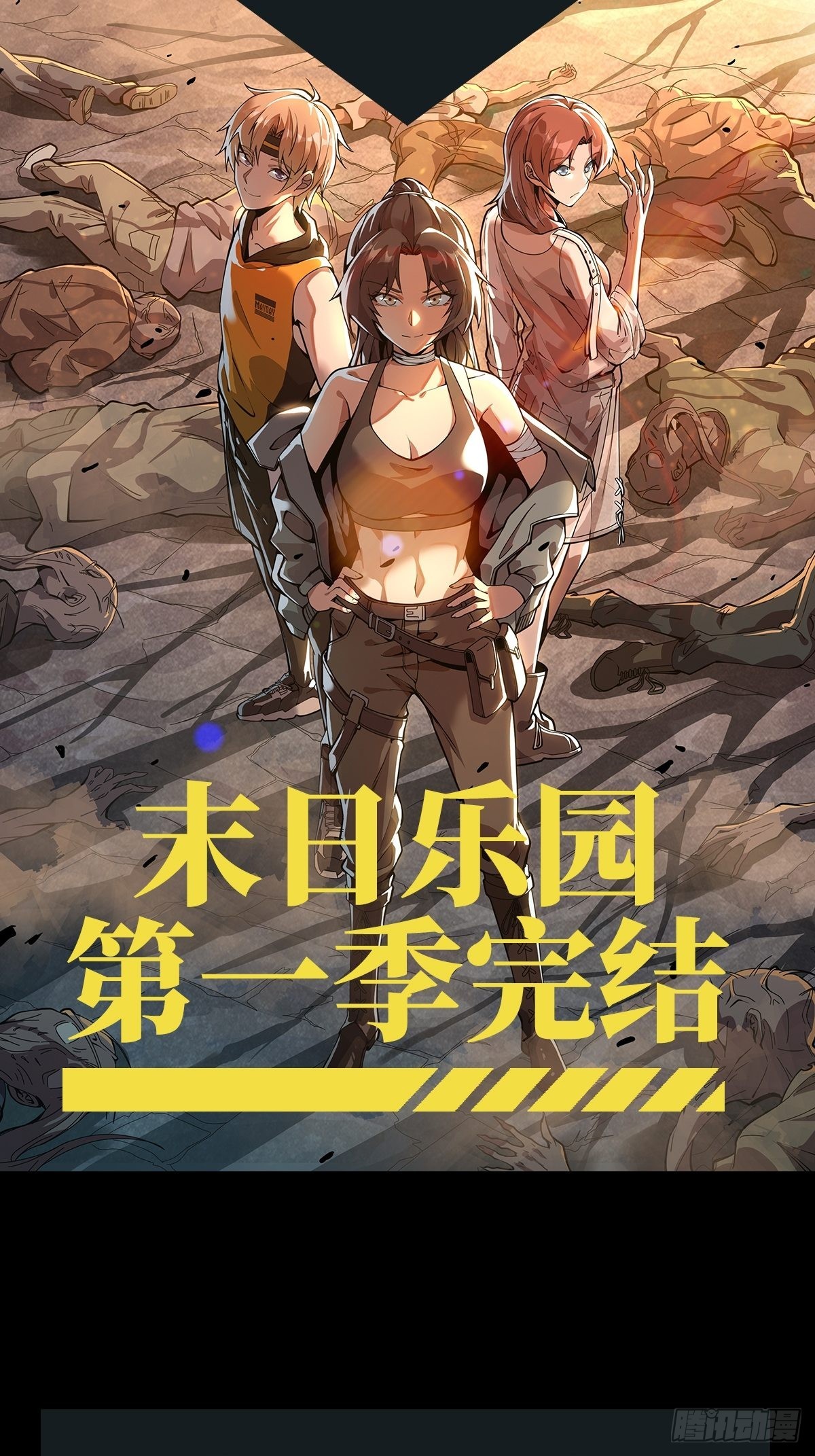 116 等待新世界56
