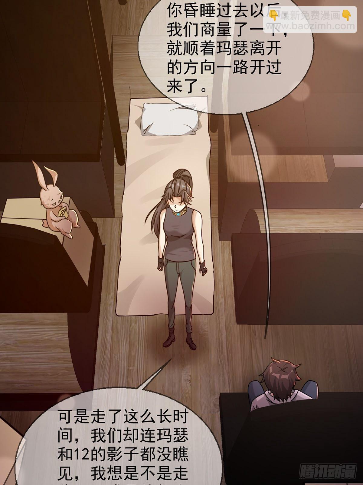 081 告别绿洲44