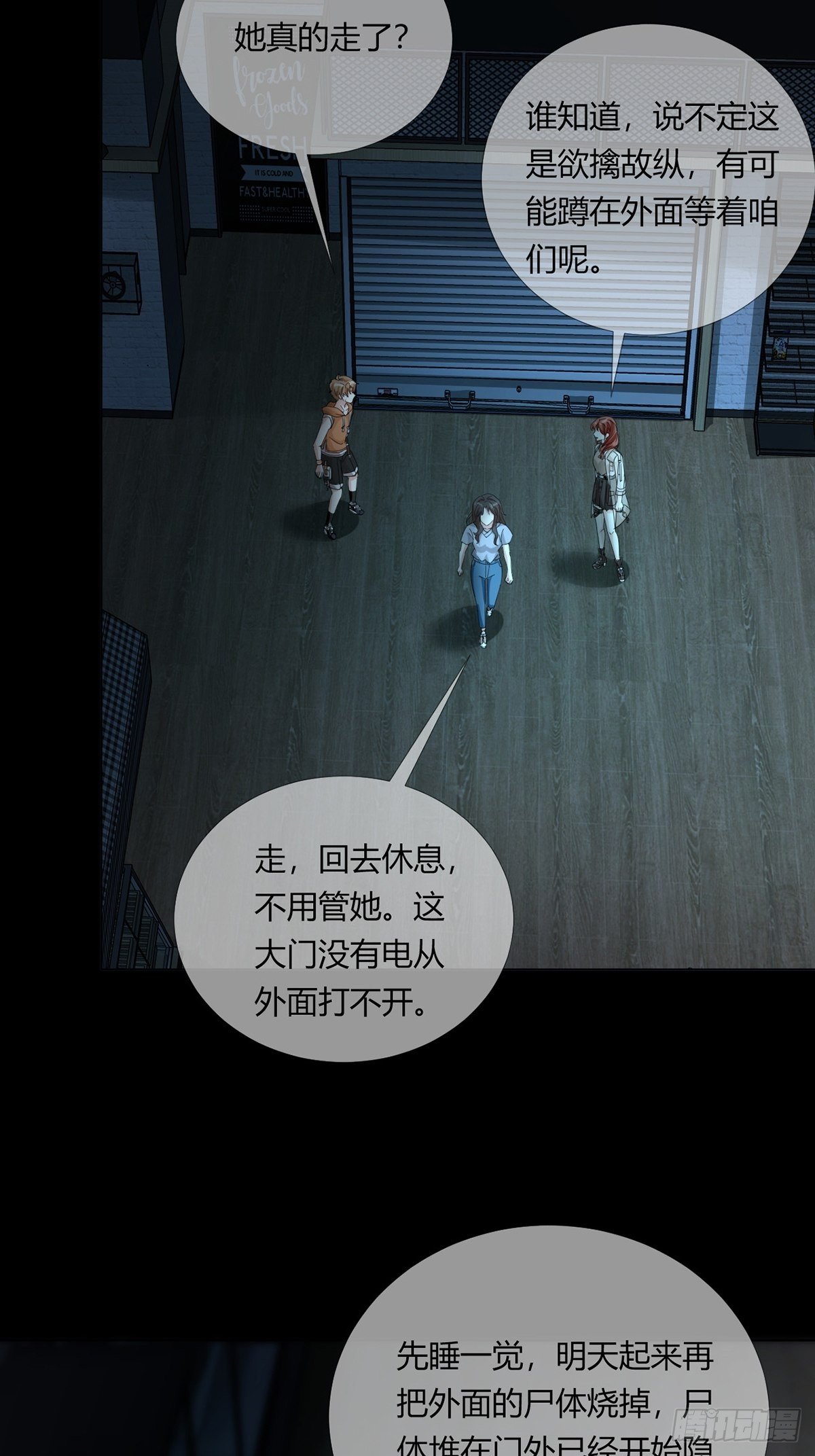 0021 再见孔芸36