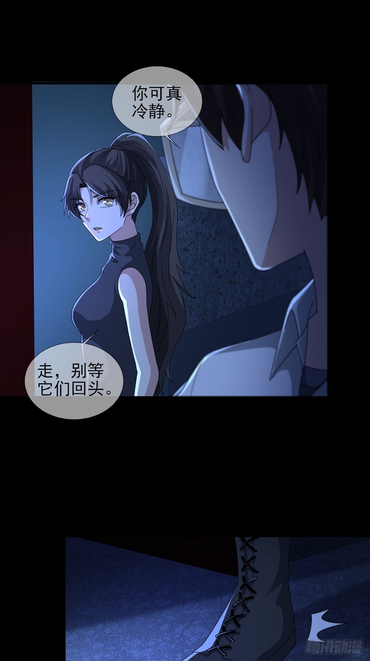 0055 逃34