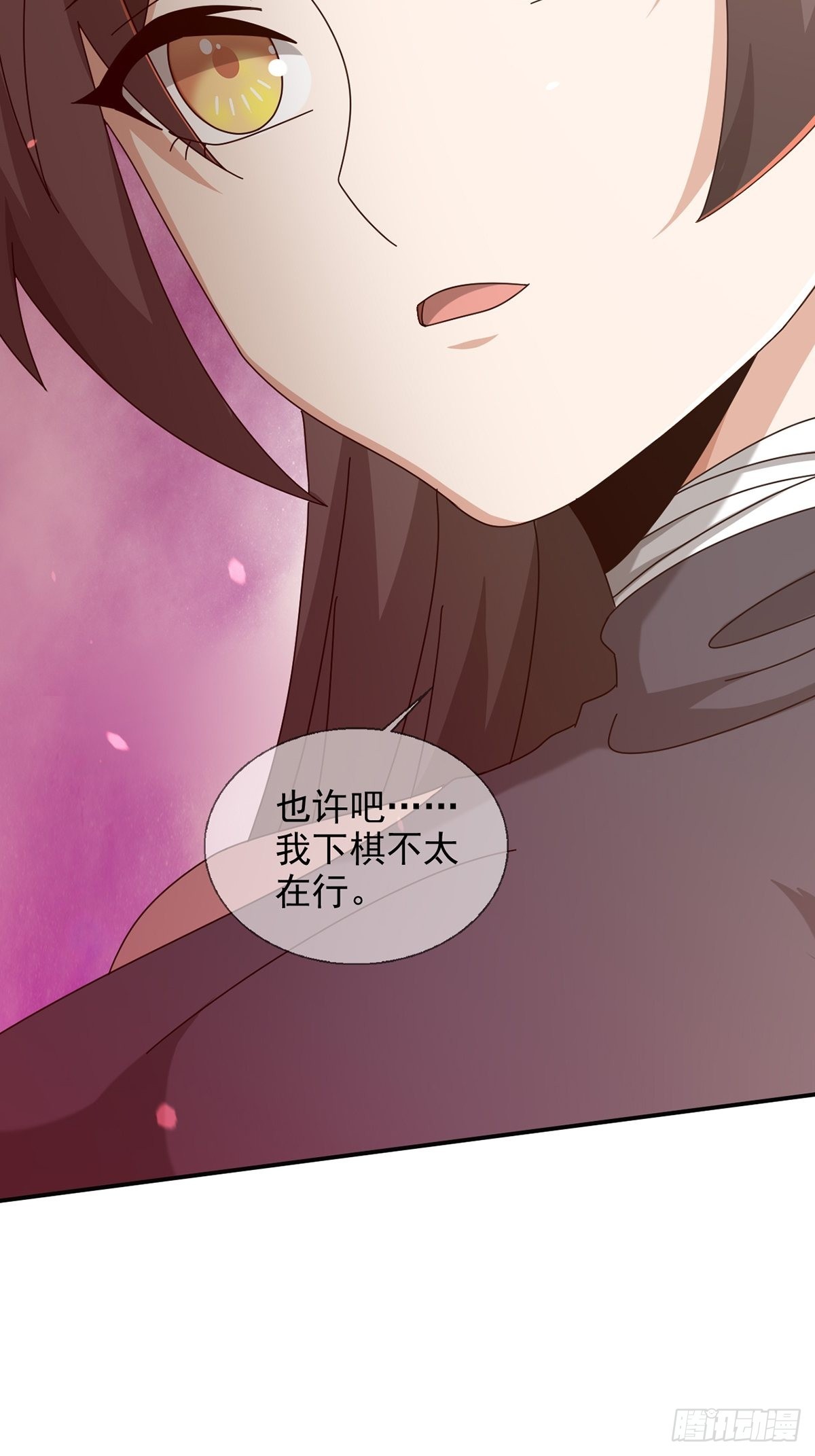 090 十字路口的相逢（二）44