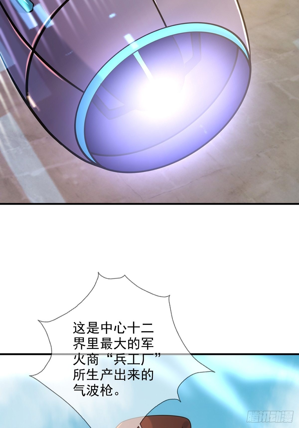10850%男性3