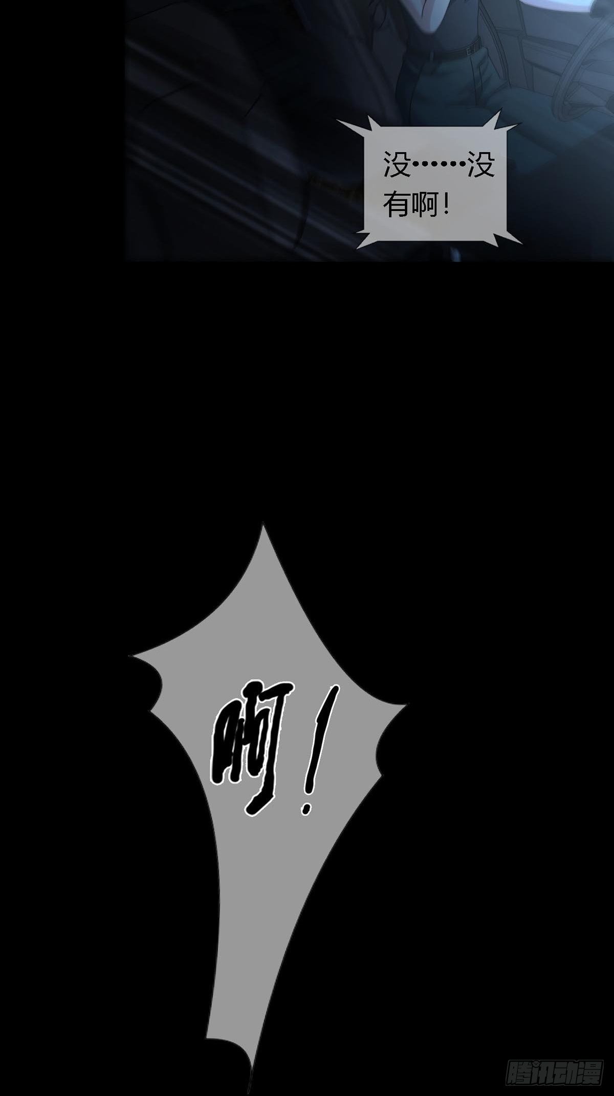 0027 团灭30