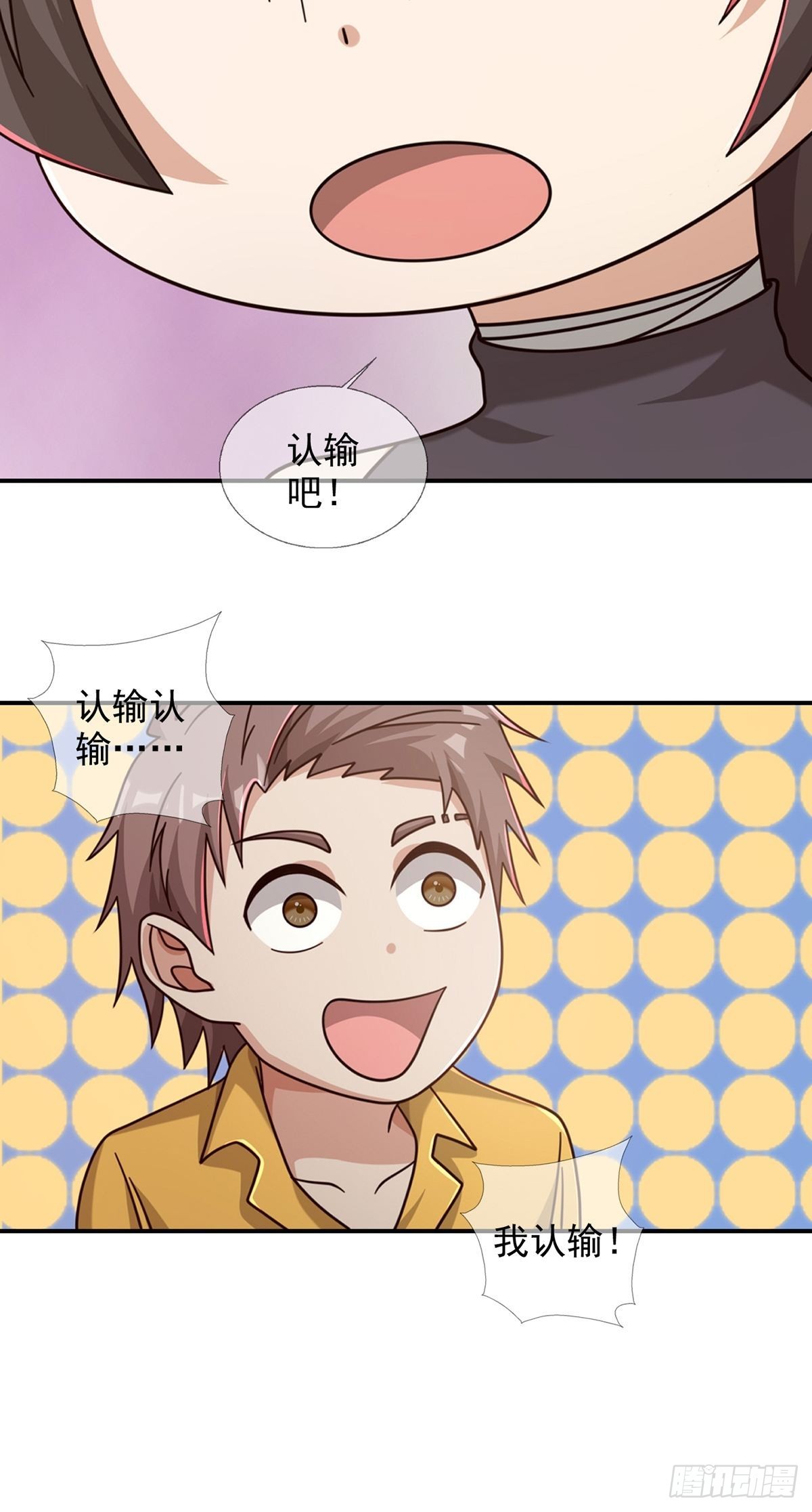 092 十字路口的相逢（四）27