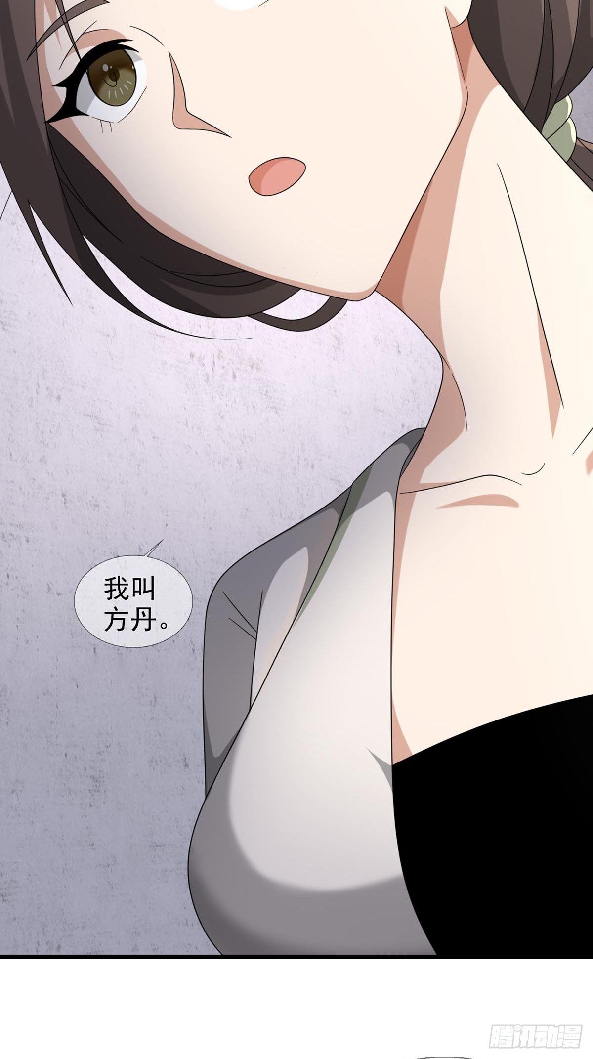 0047 方丹38