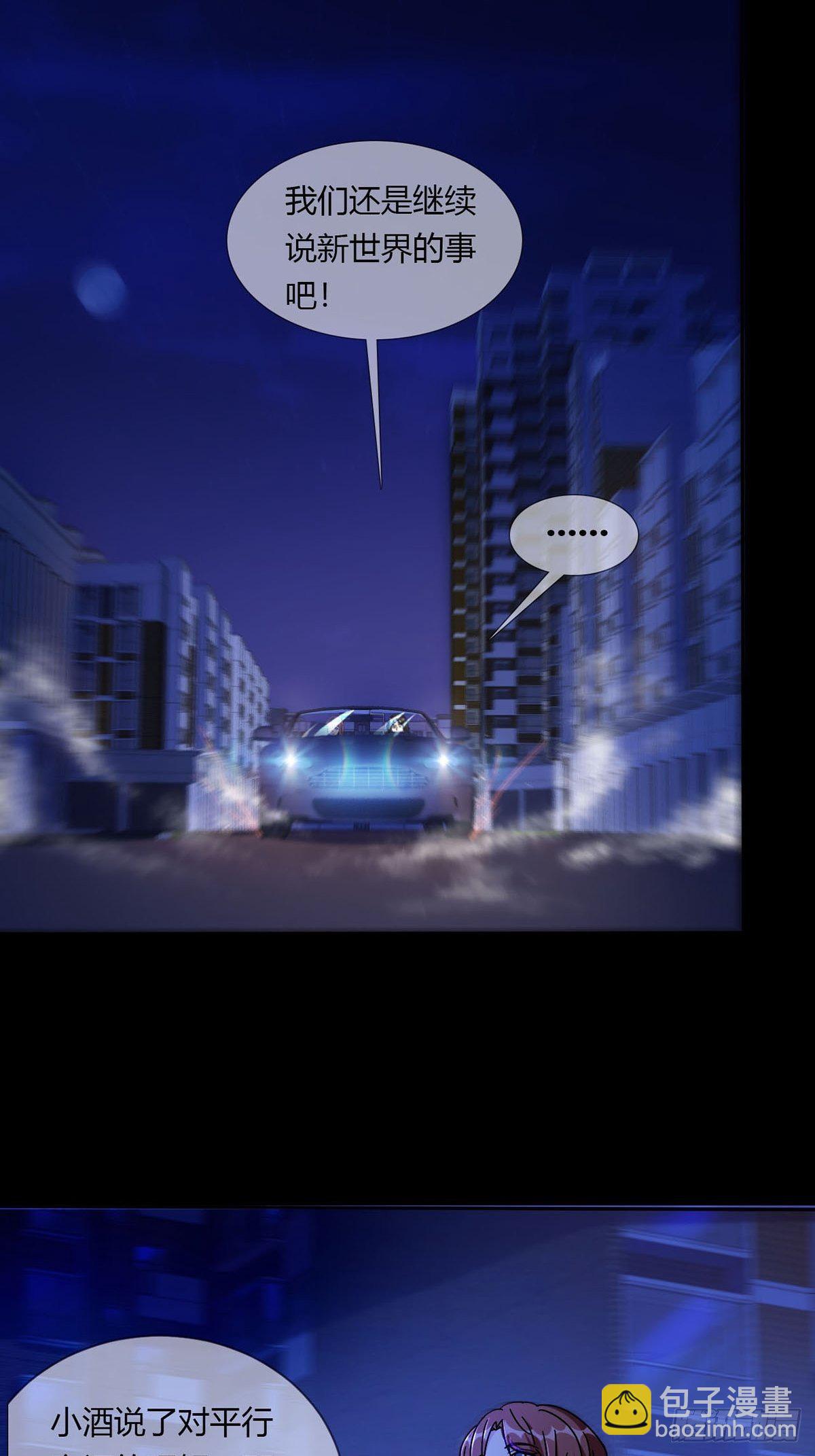 009 消失的路人27