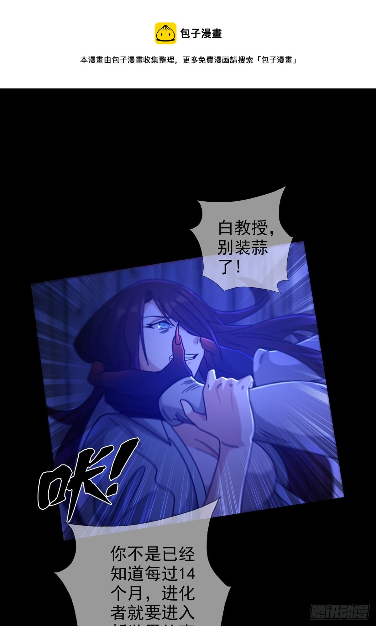 080 CD结束了10