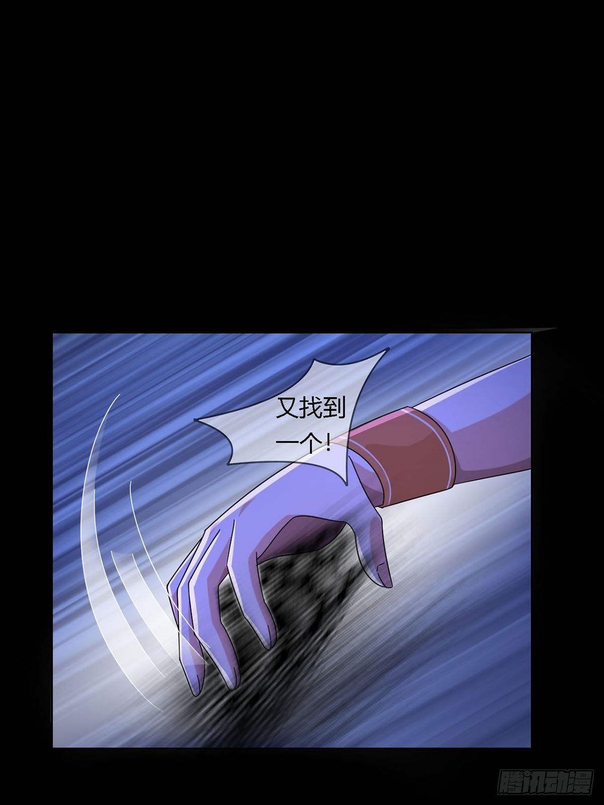 0011 能力打磨剂36