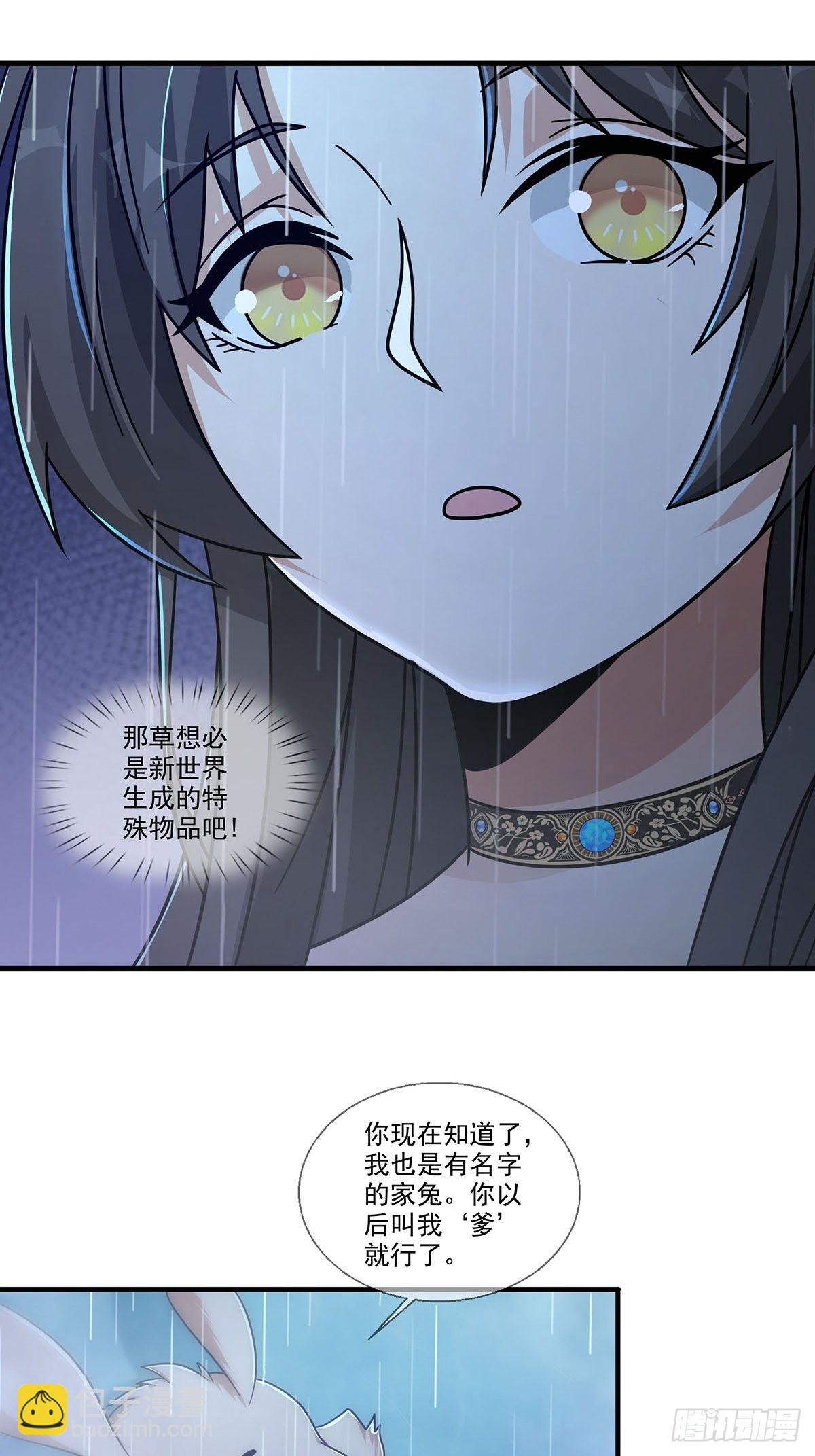 082 红白对抗赛12