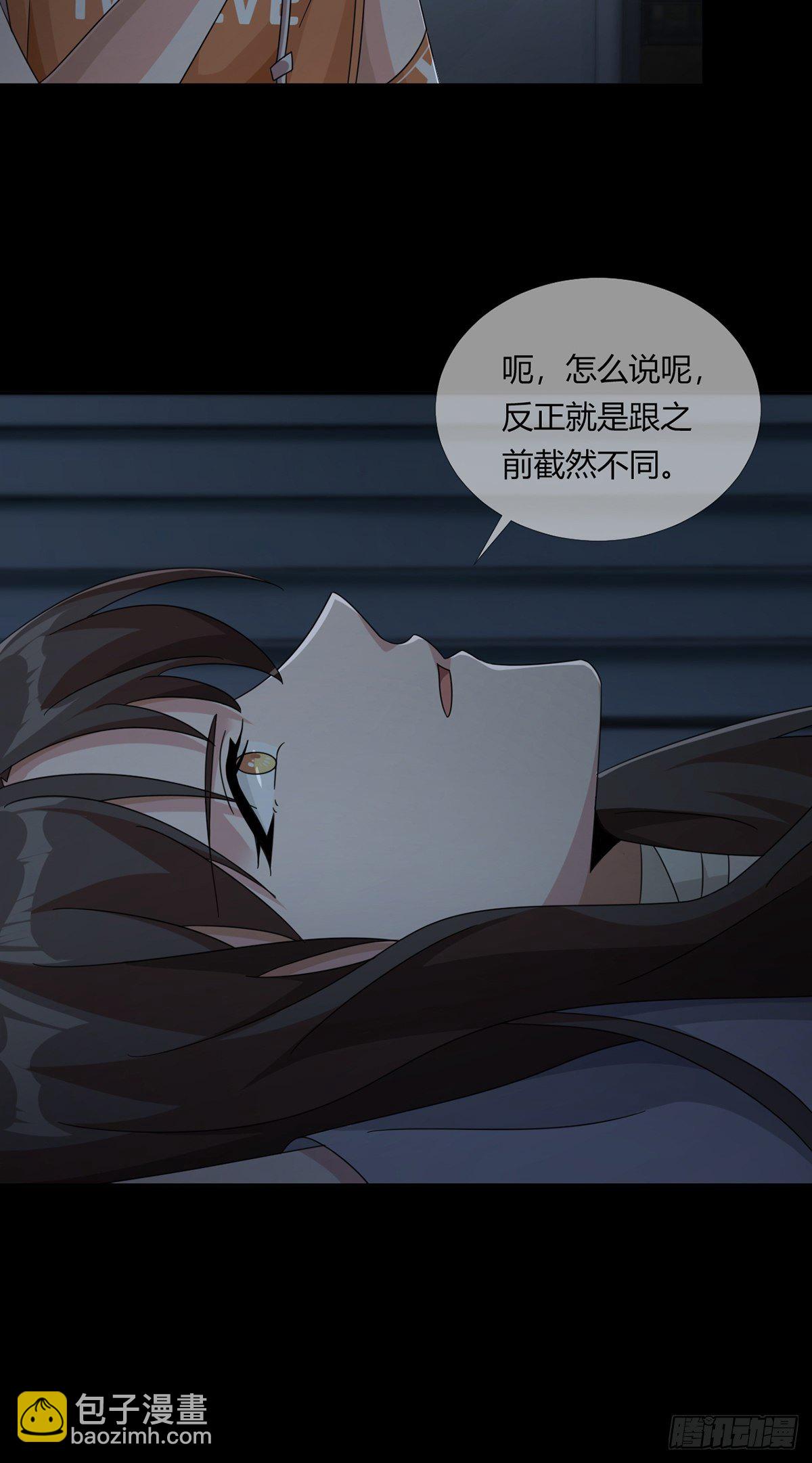 0021 再见孔芸8