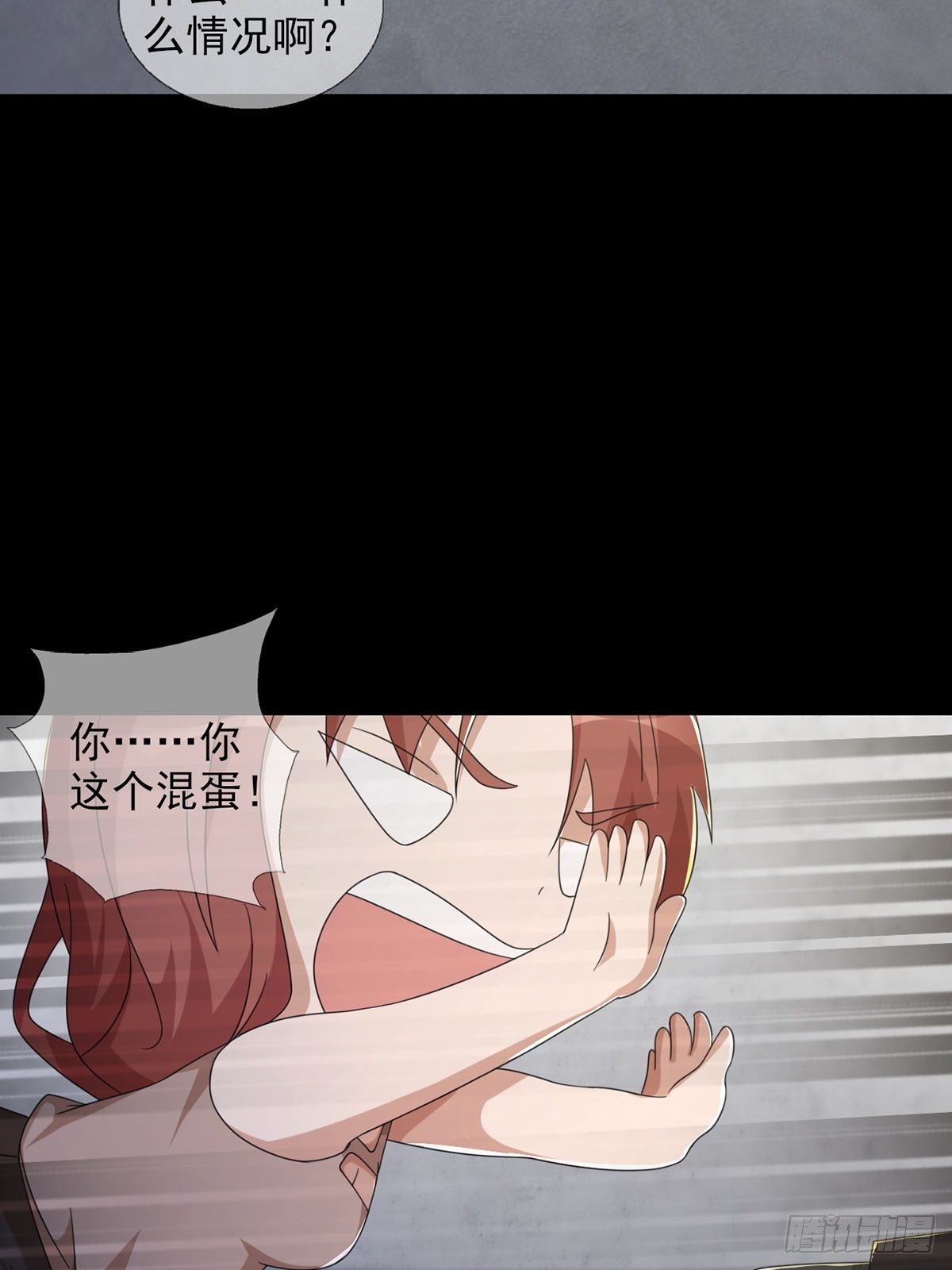 0049 冯七七44