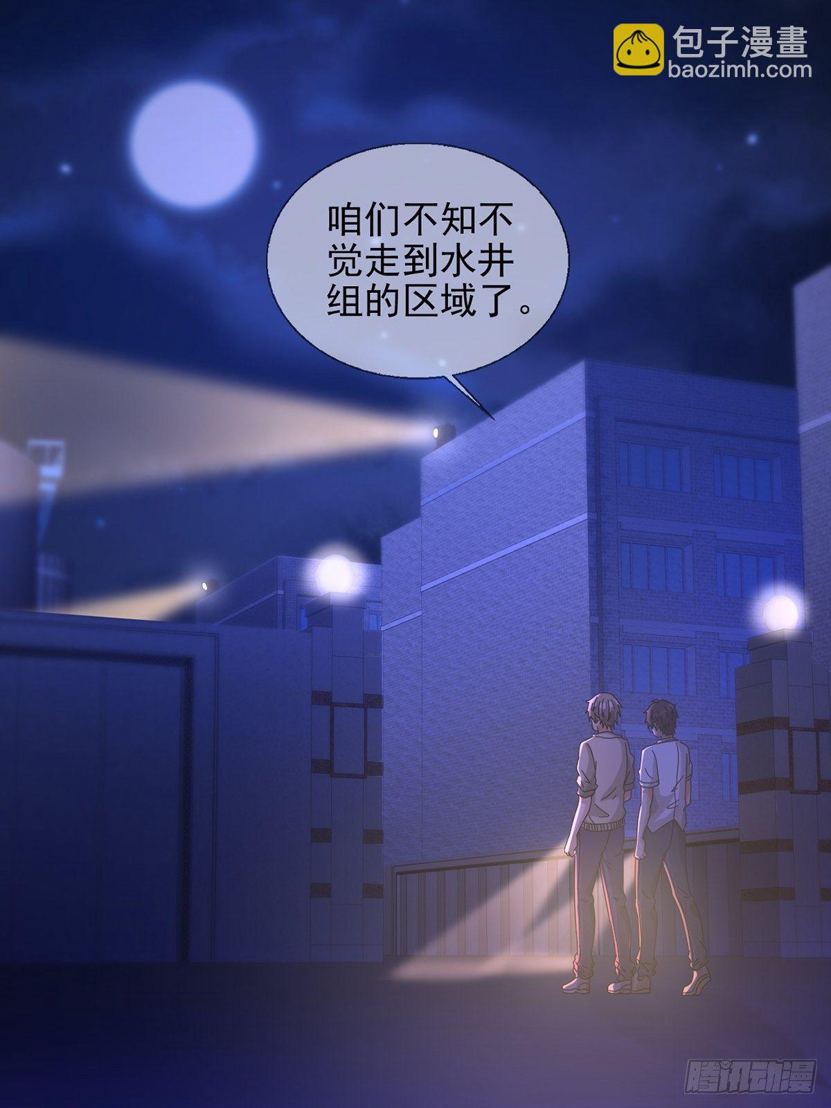 067 准备反击18