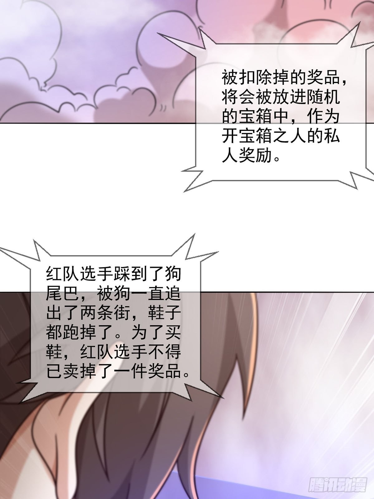 084 决斗！以死亡为终点52