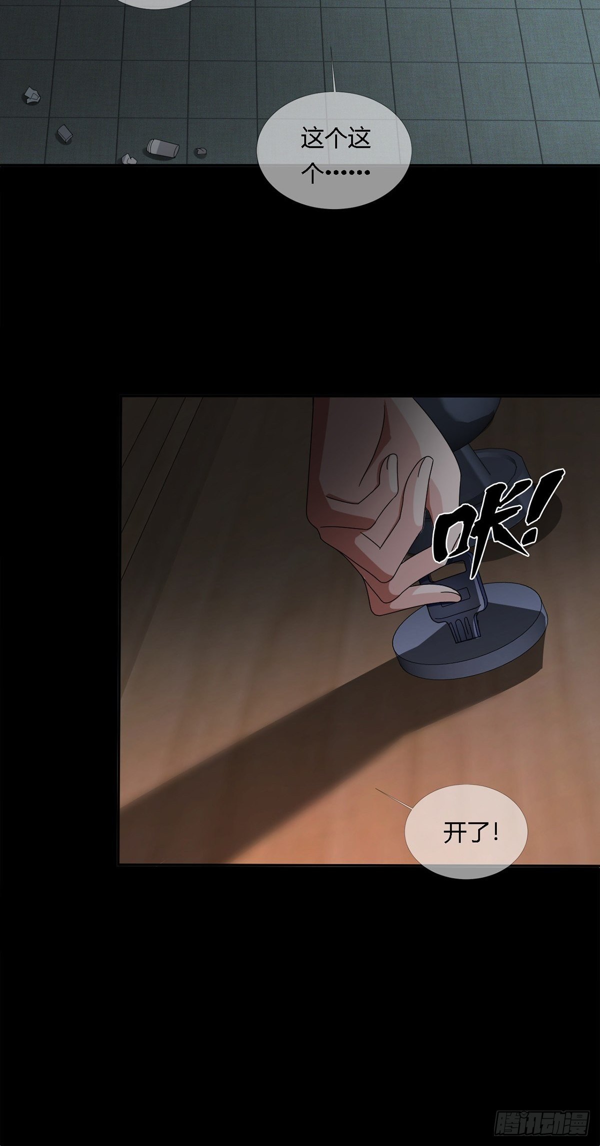 0018 门后的人42