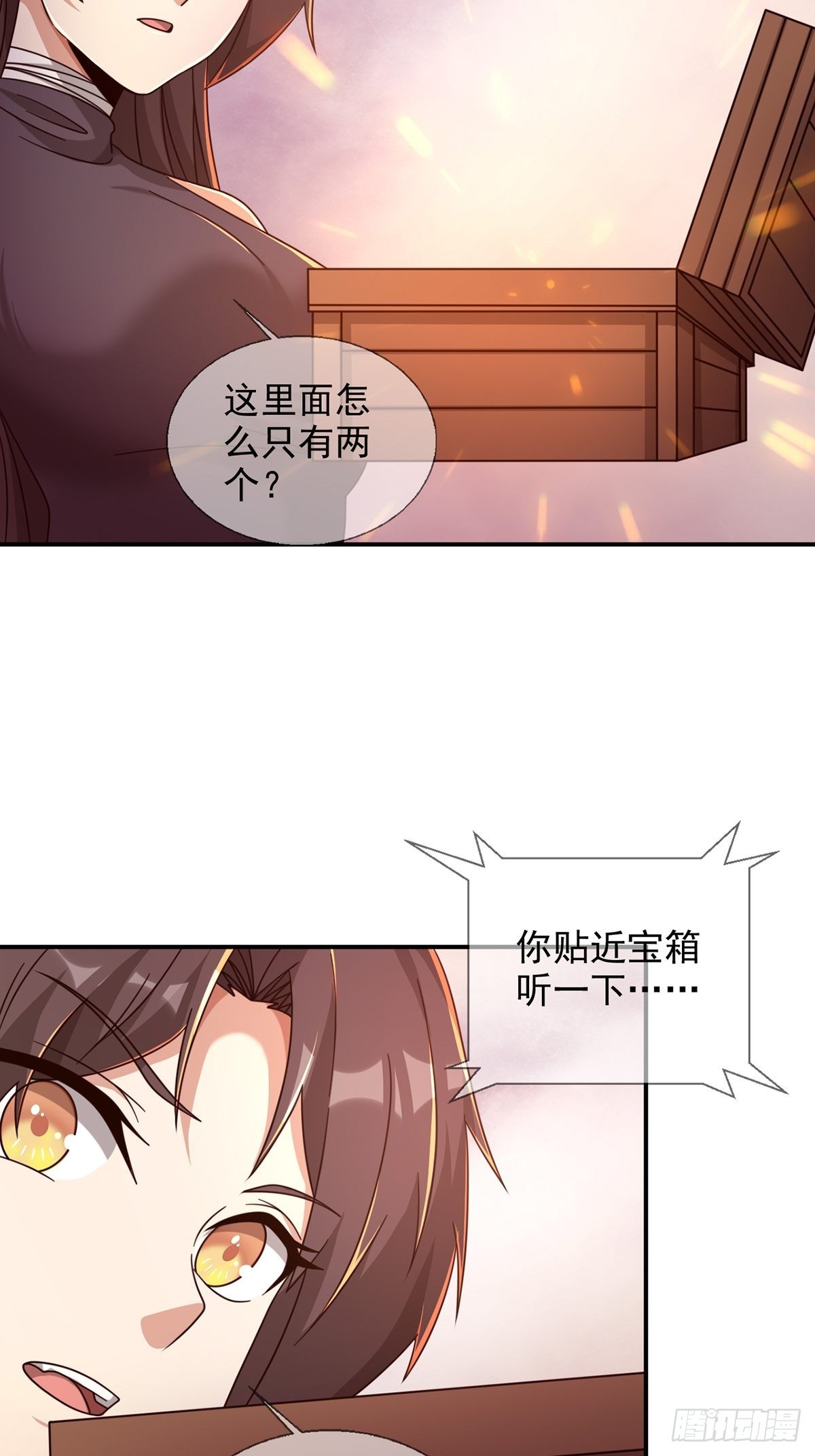 088 四件奖品21