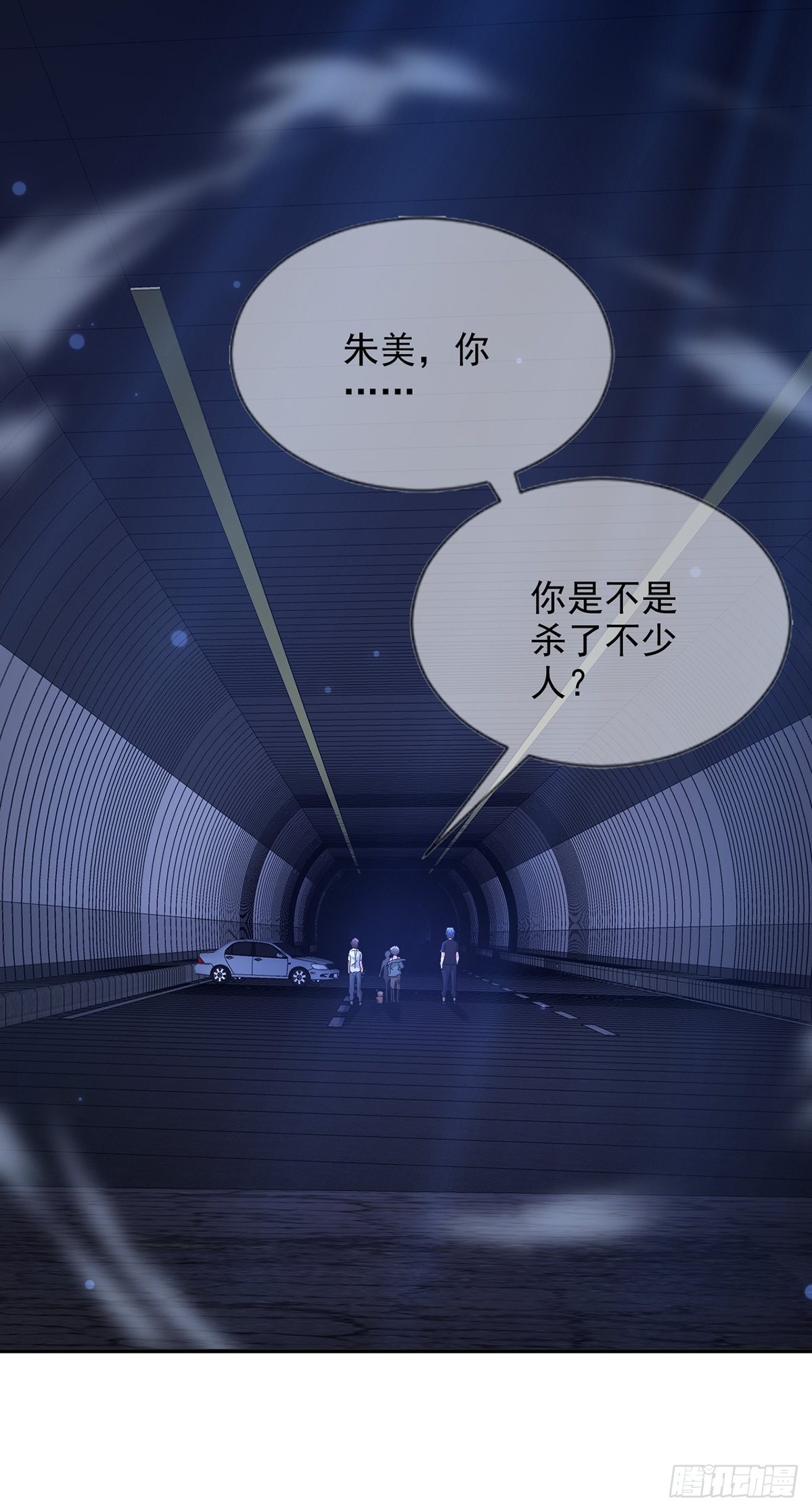 101再见朱美9
