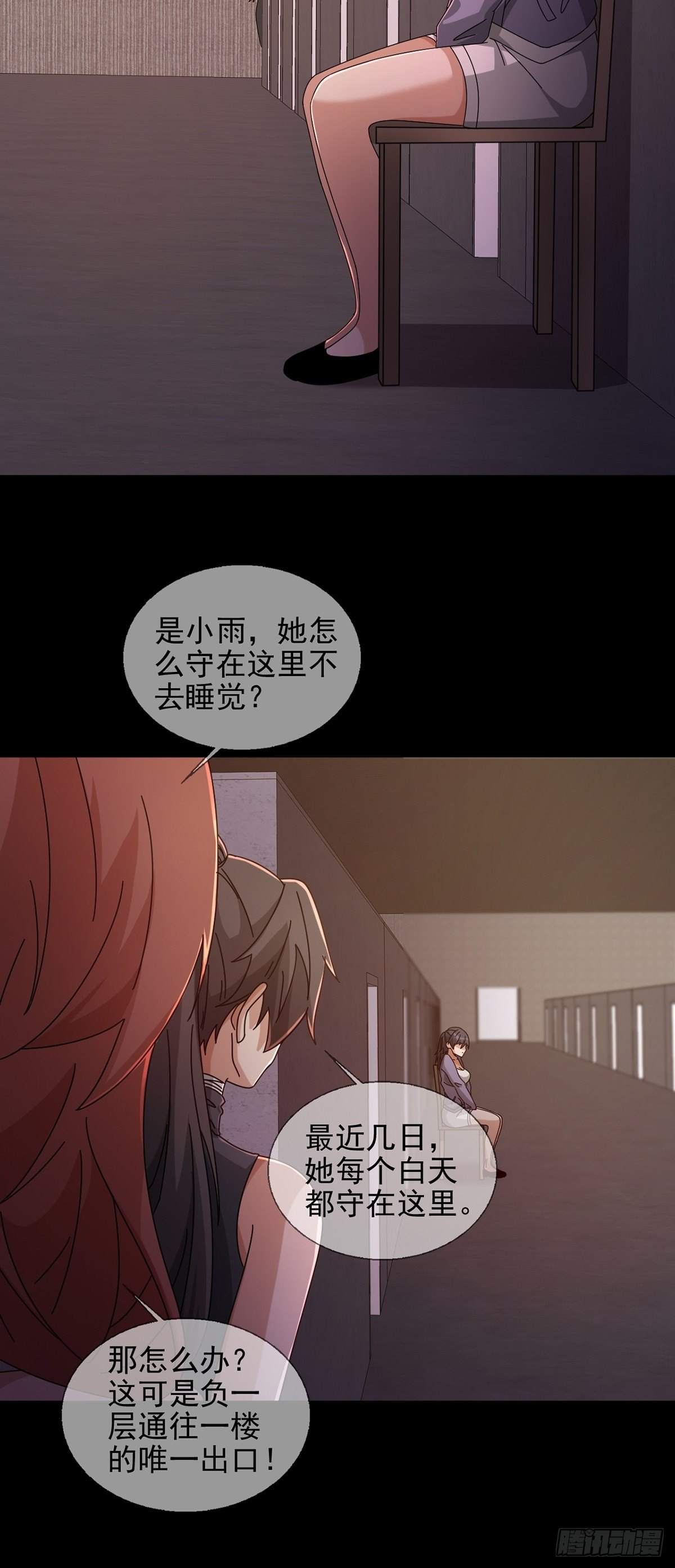 065 堕落种入侵9