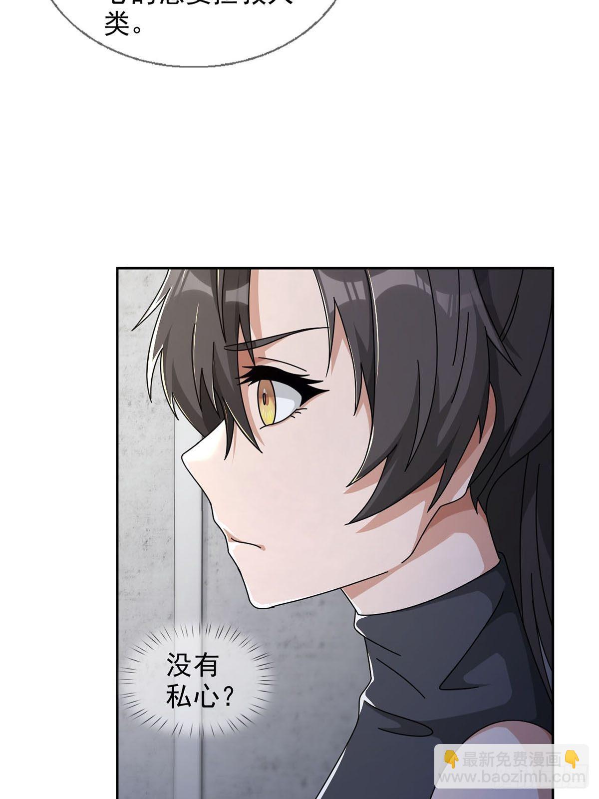 0045 去伪存真23