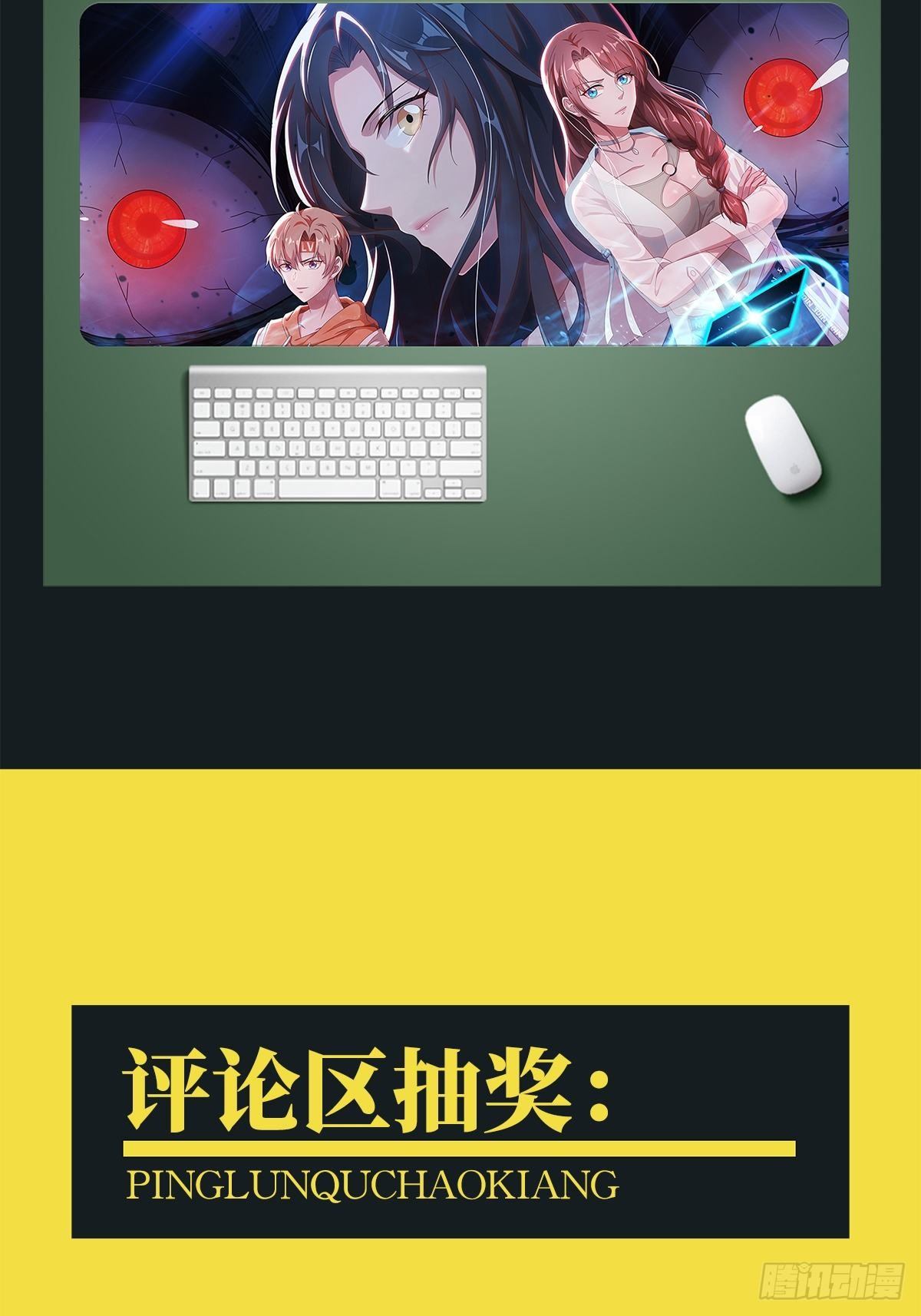 0018 门后的人52