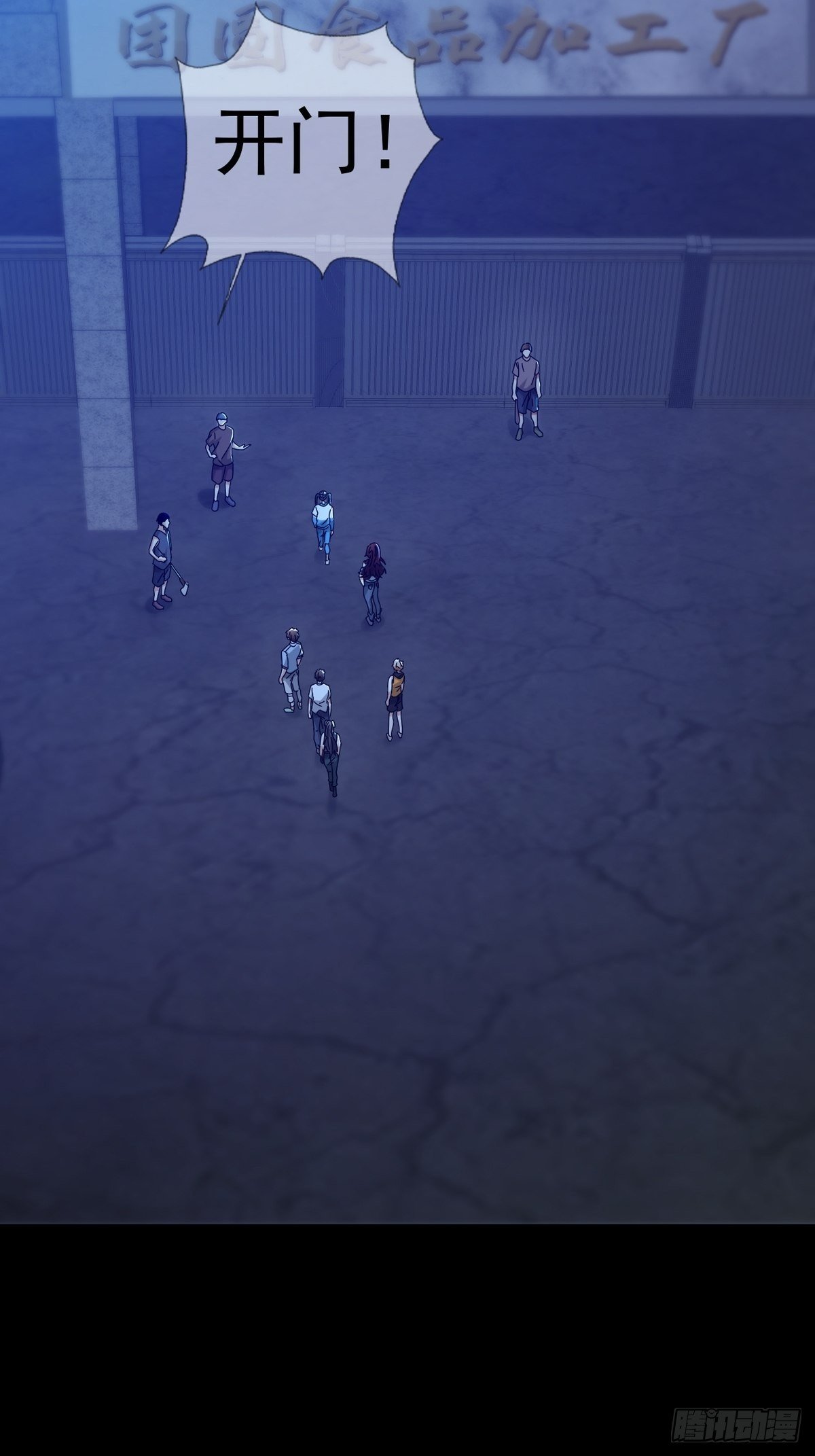 0052 不详的预感2