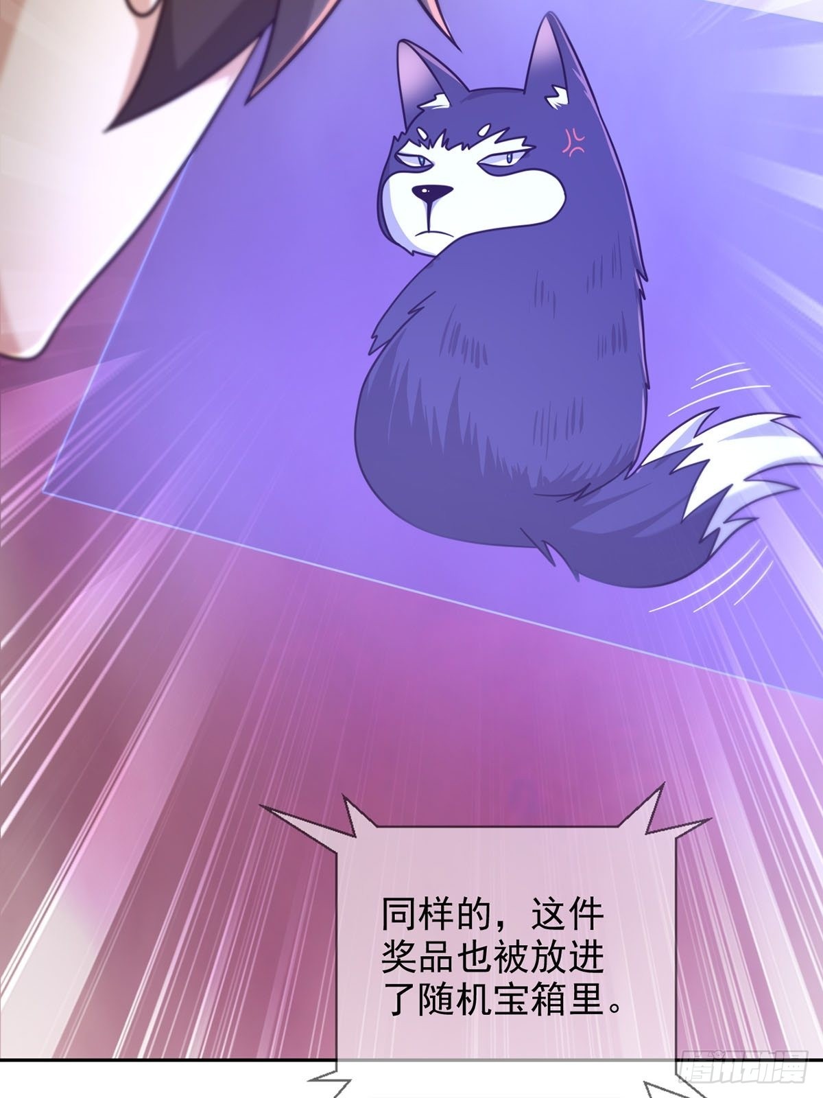 084 决斗！以死亡为终点53