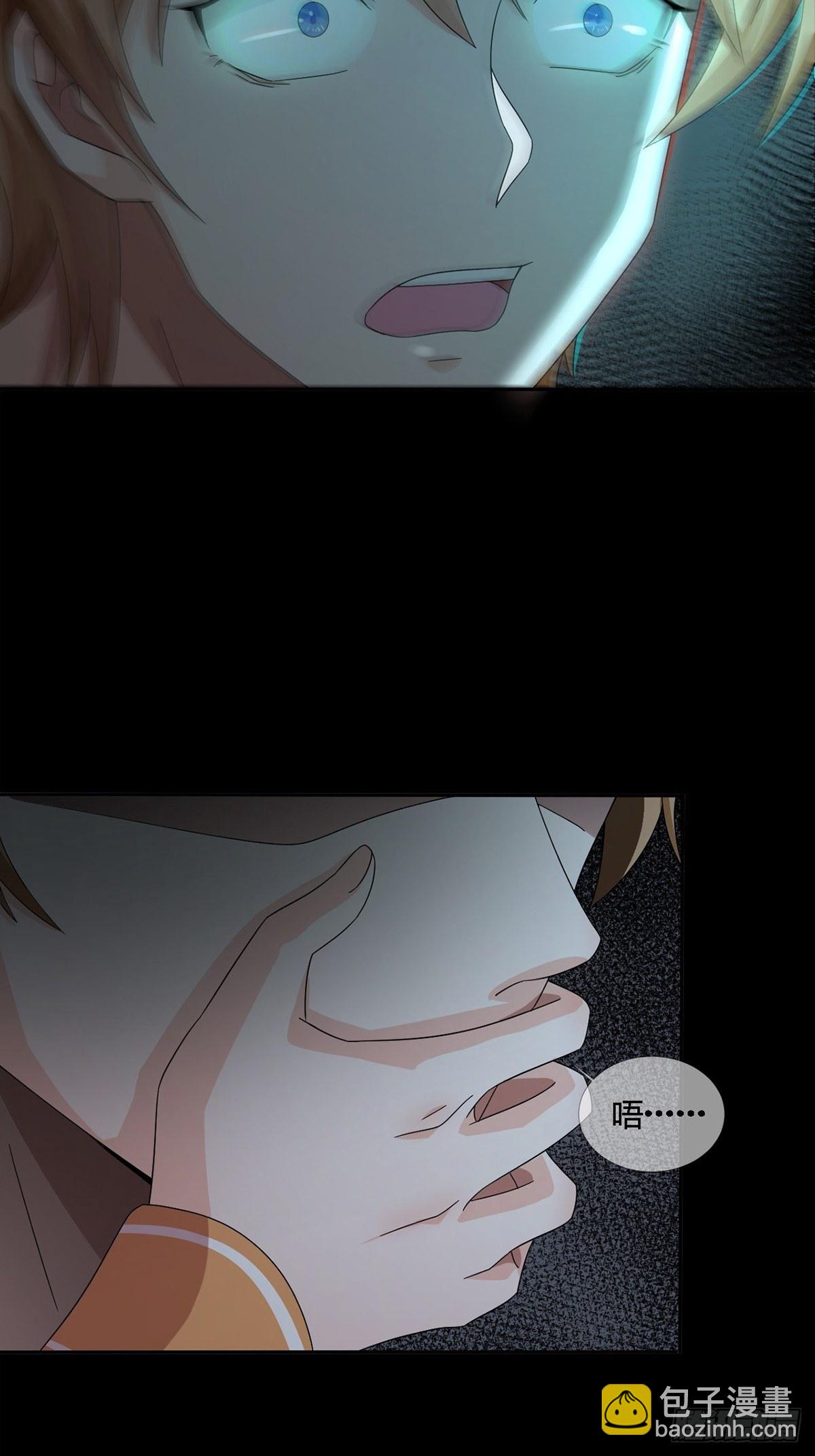 0020 第一次进化的林三酒2