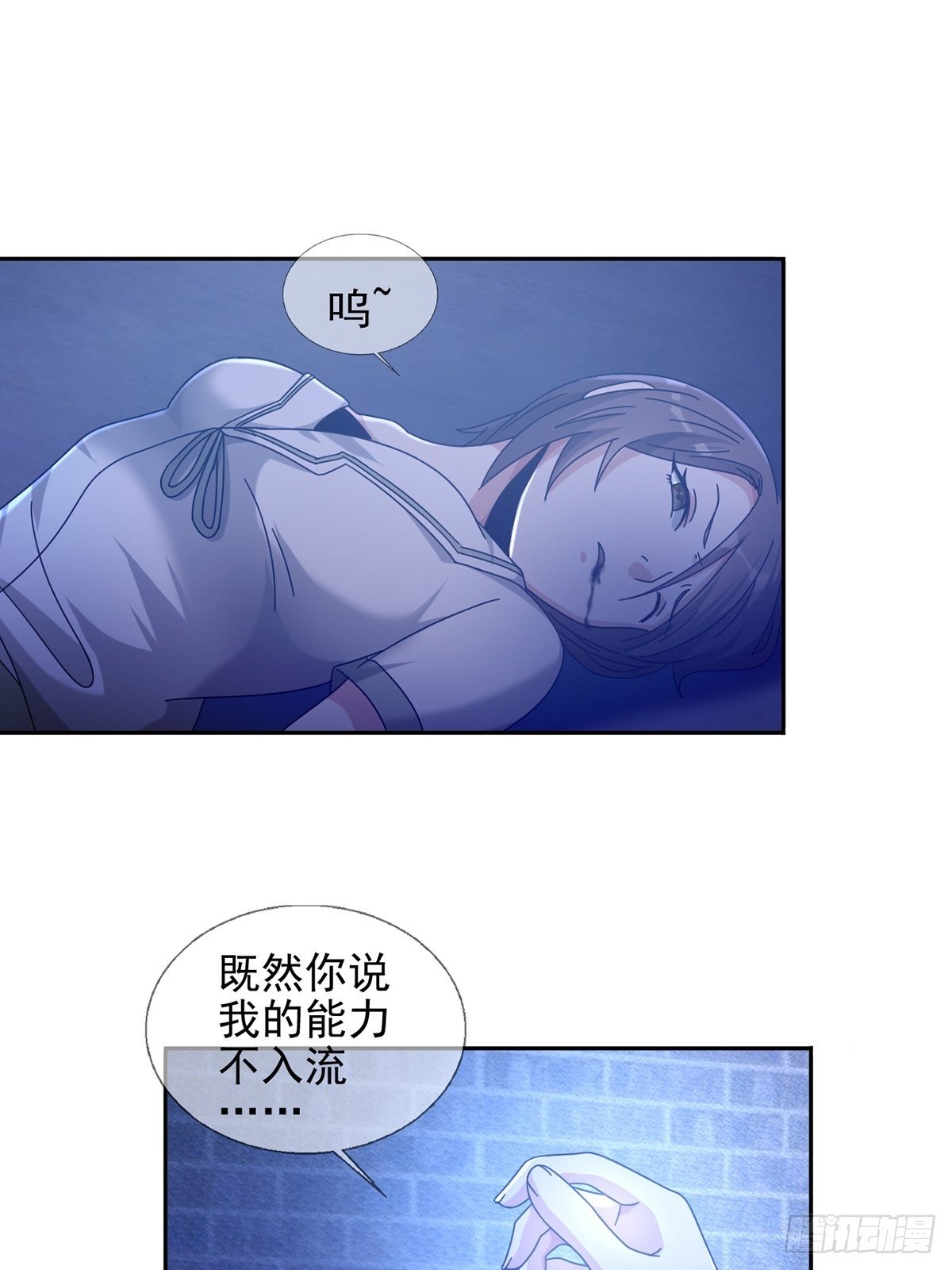 069 开战33